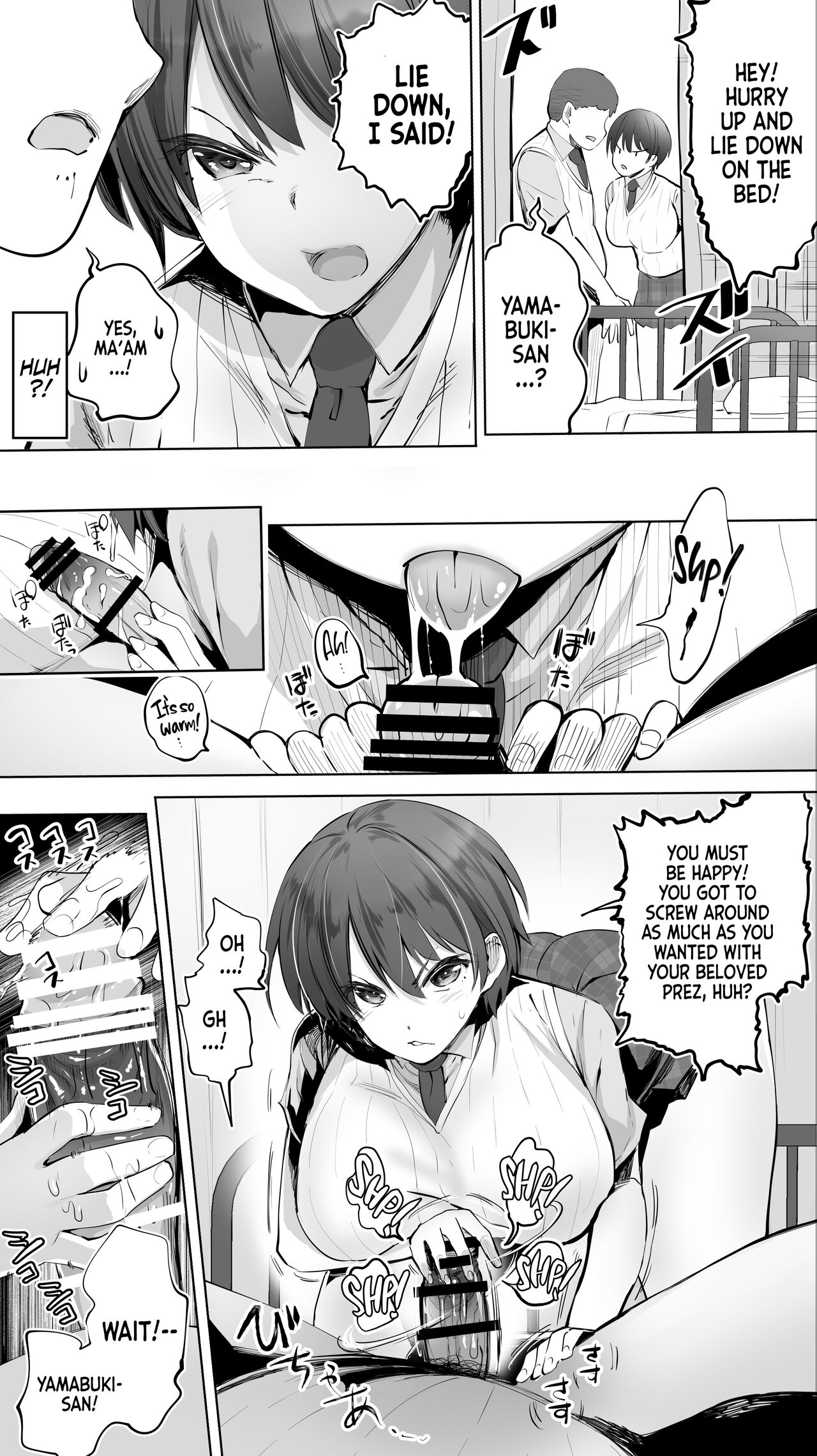 Taiseii no Minna Shitto Shinaide... | Don't get FOMO, Committee Gals! page 6 full