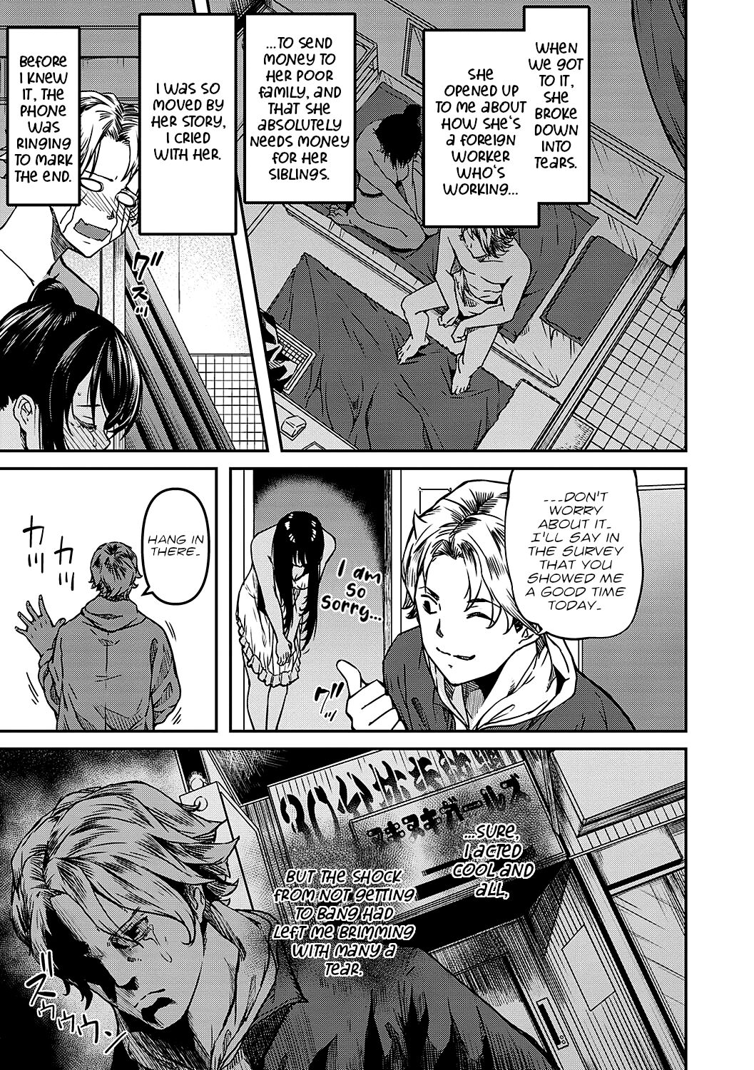 Rokujouhan Fuuzokujou Monogatari | A Story About a Sex Worker and Her Tiny Apartment page 3 full