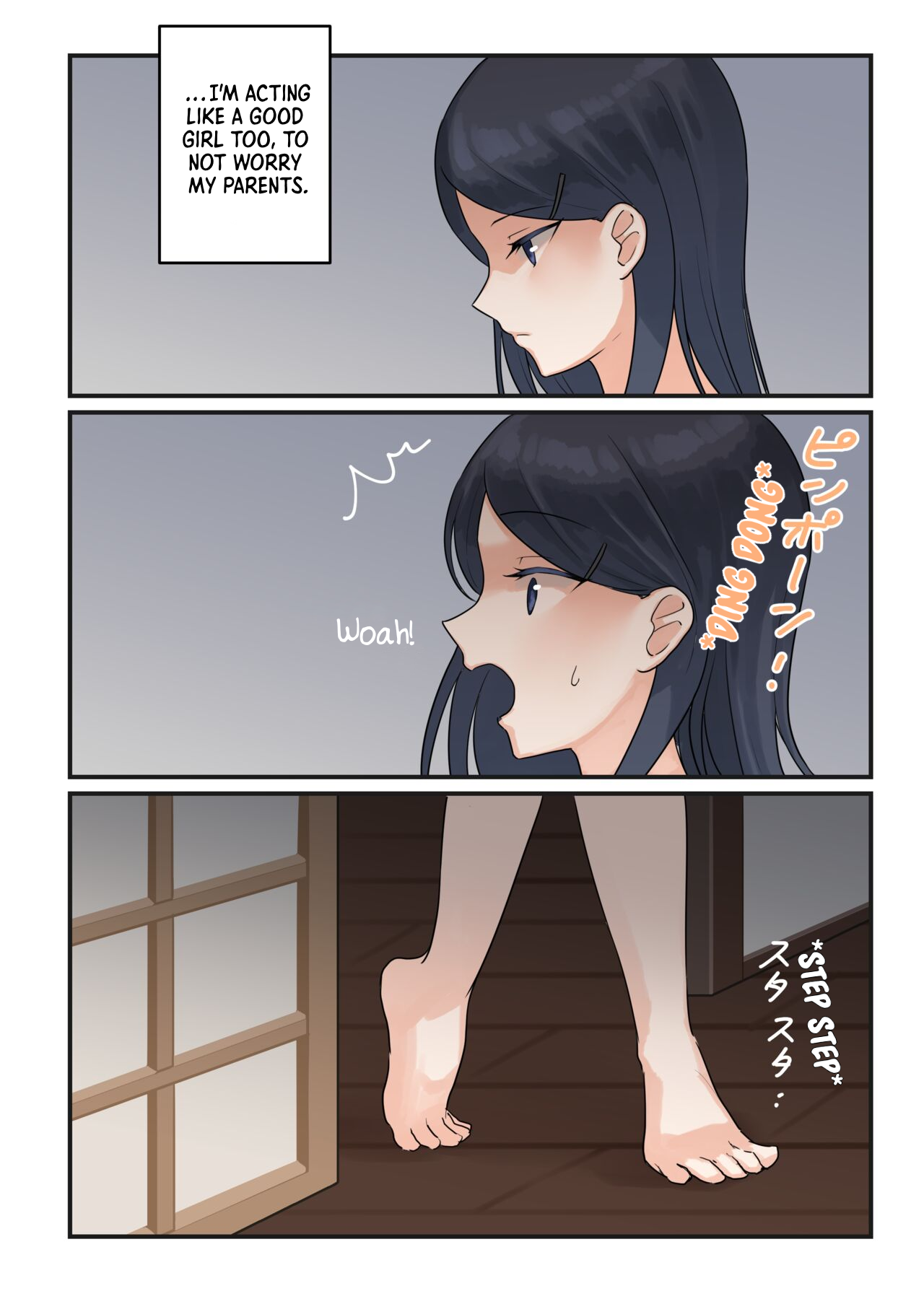 1RT de Nakawarui Nonke Joshi-tachi ga 1-byou Kiss suru Series  - Ayane no Kako. page 3 full