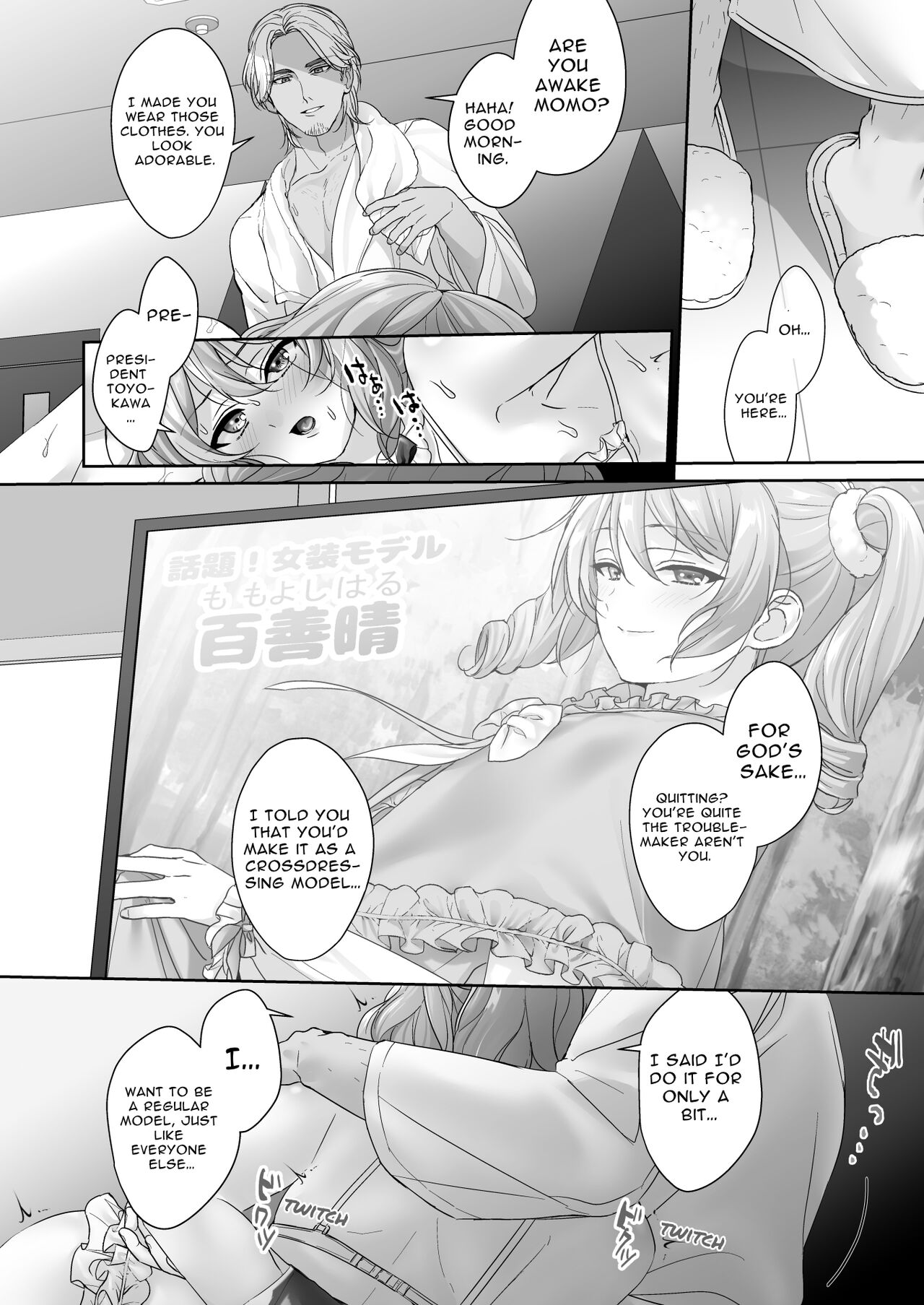 Josou Model wa Mesu Ochi shitenai | The Crossdressing Model Remains Unspoiled page 6 full