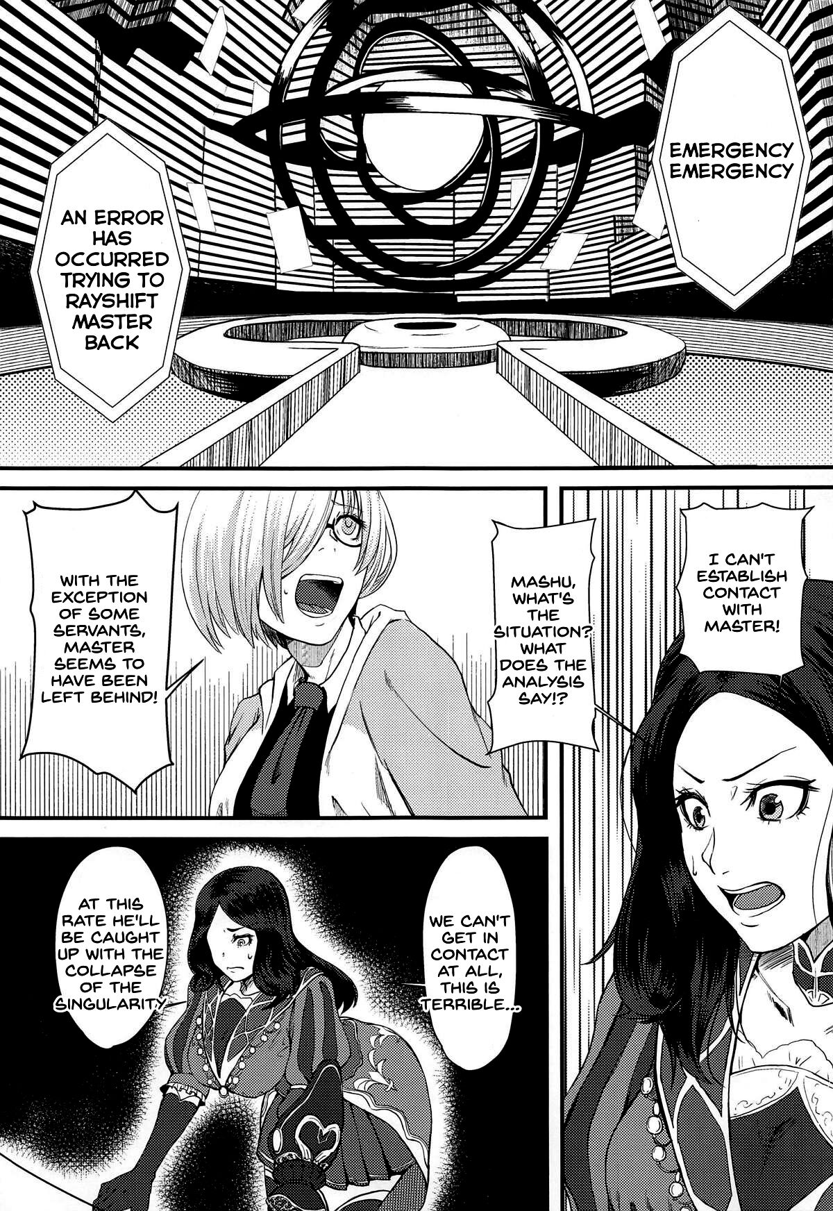 Servant mo Amaetai + Circe Haiboku Densetsu page 2 full