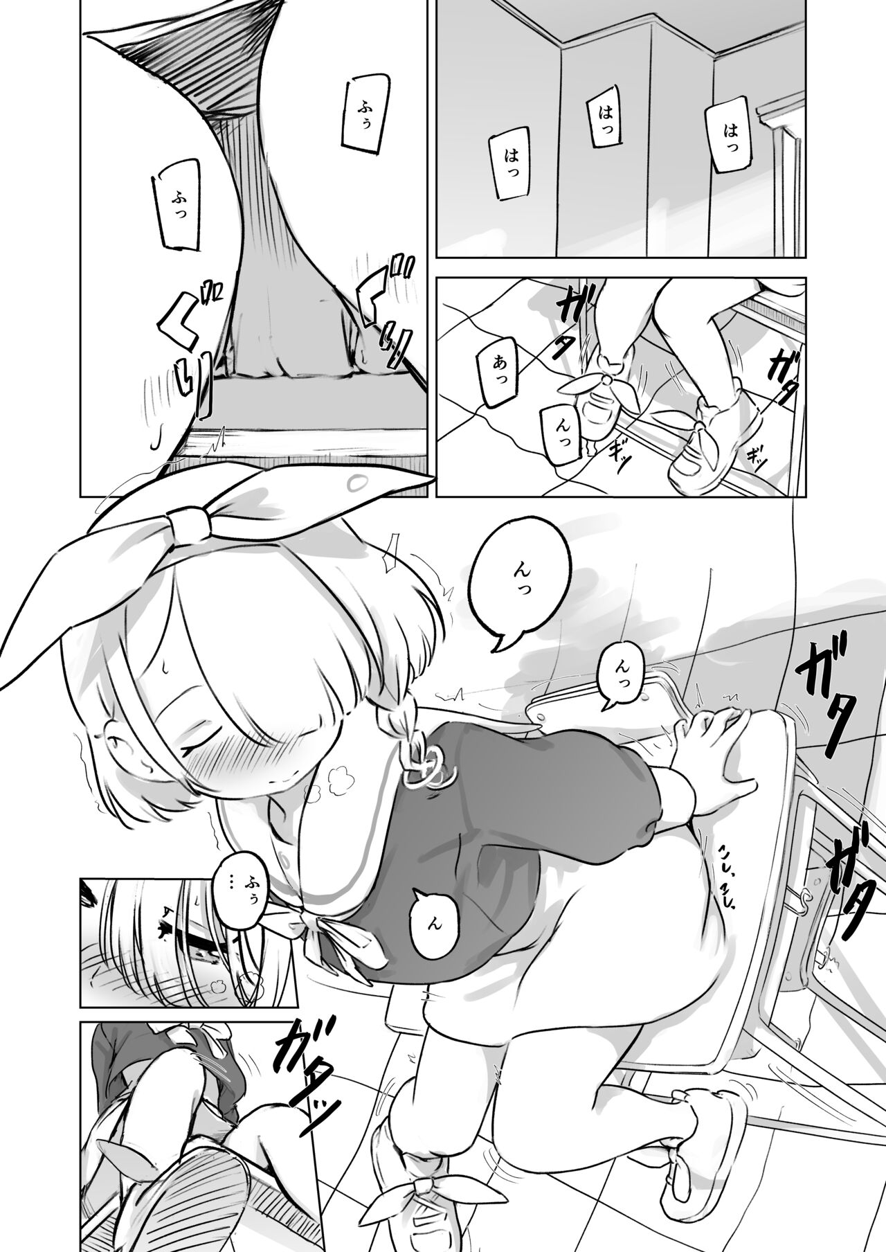 Sensei! Omachi shite Orimashita! page 7 full
