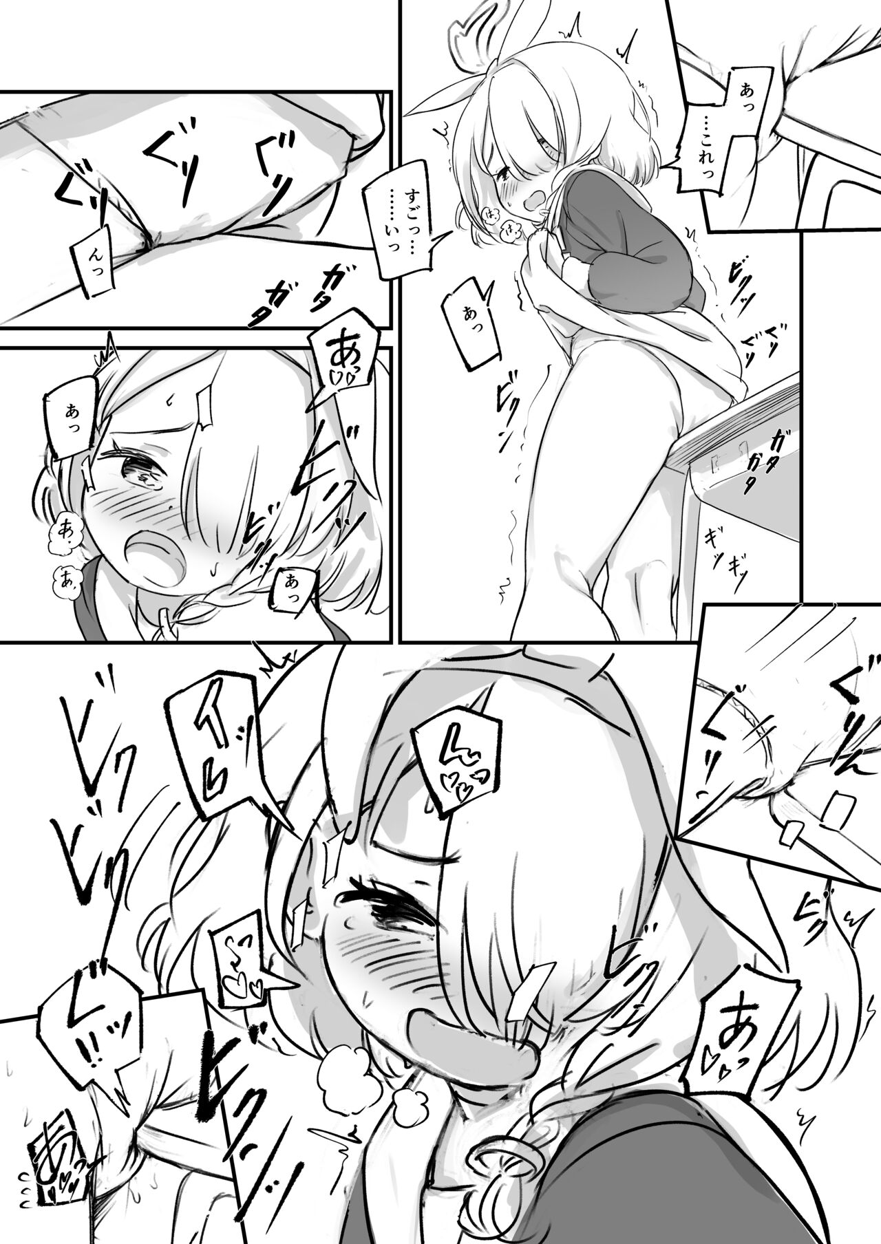 Sensei! Omachi shite Orimashita! page 8 full