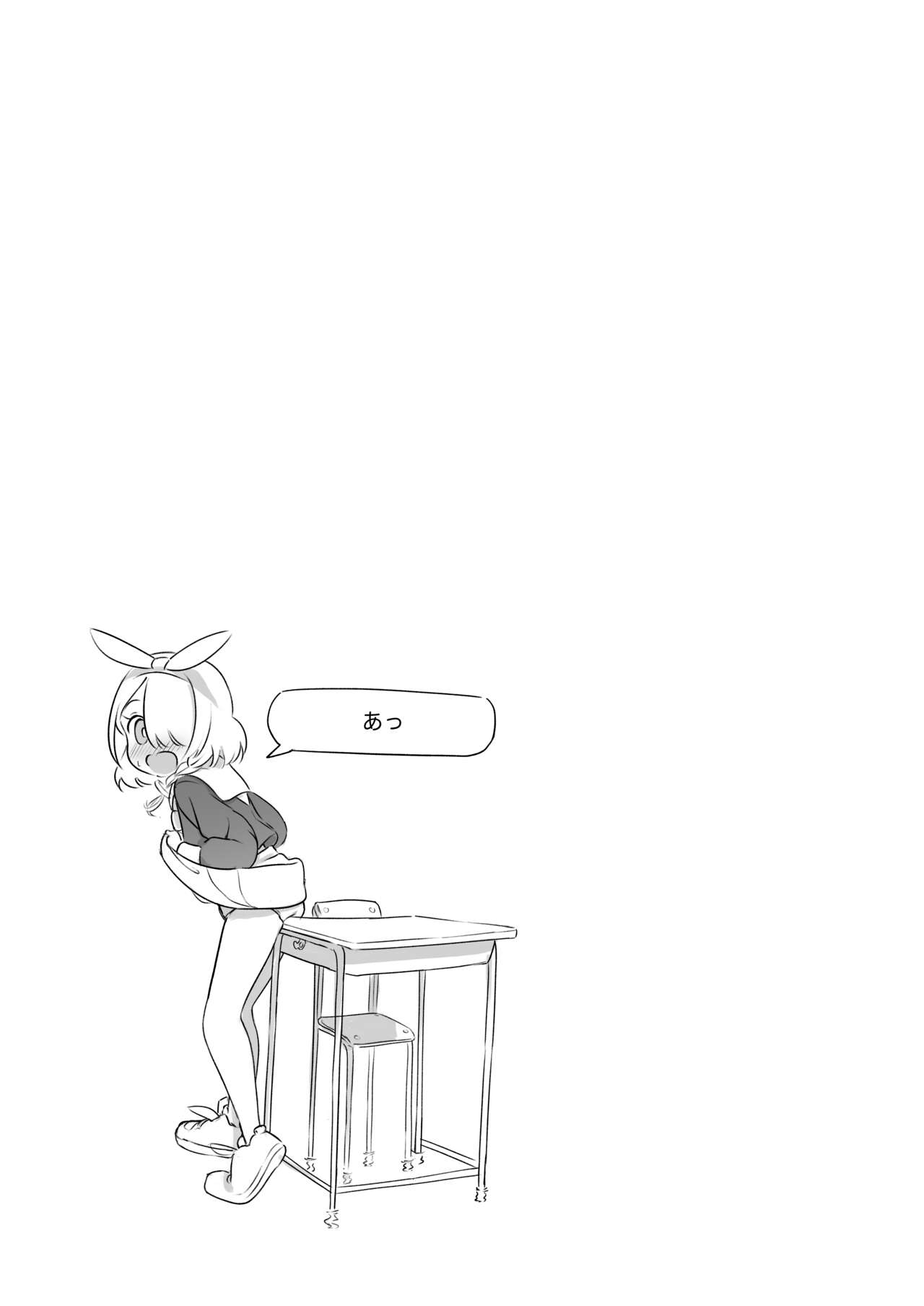 Sensei! Omachi shite Orimashita! page 9 full