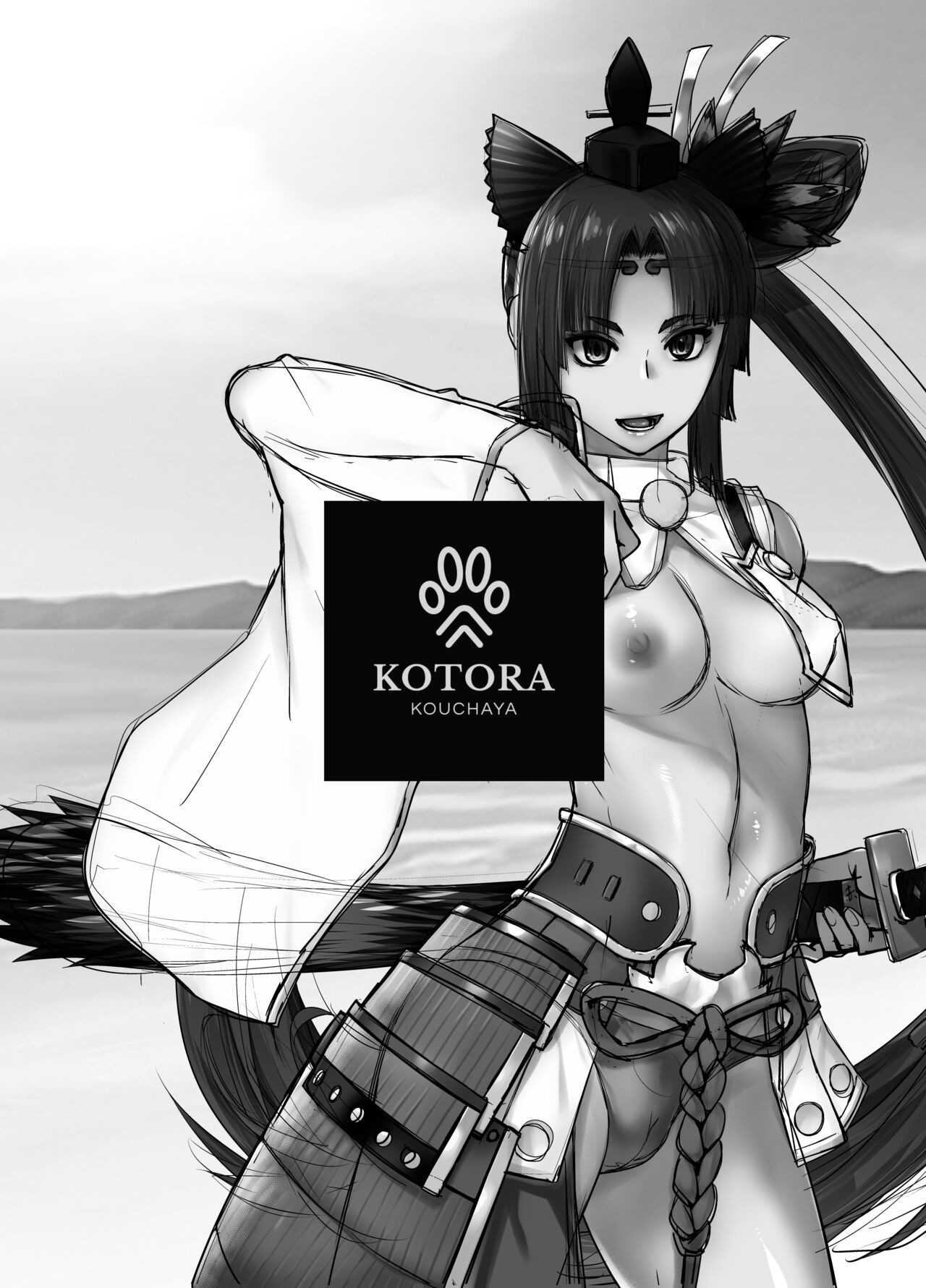 HEAVEN'S DRIVE 11 page 2 full