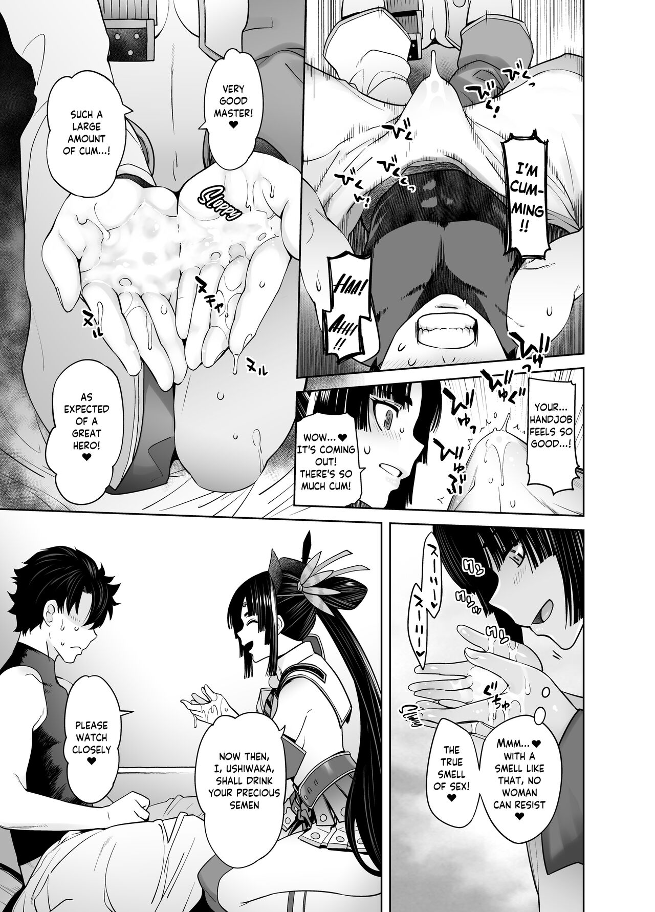 HEAVEN'S DRIVE 11 page 8 full