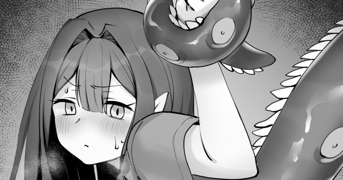 Youkaieki Taisaku page 1 full