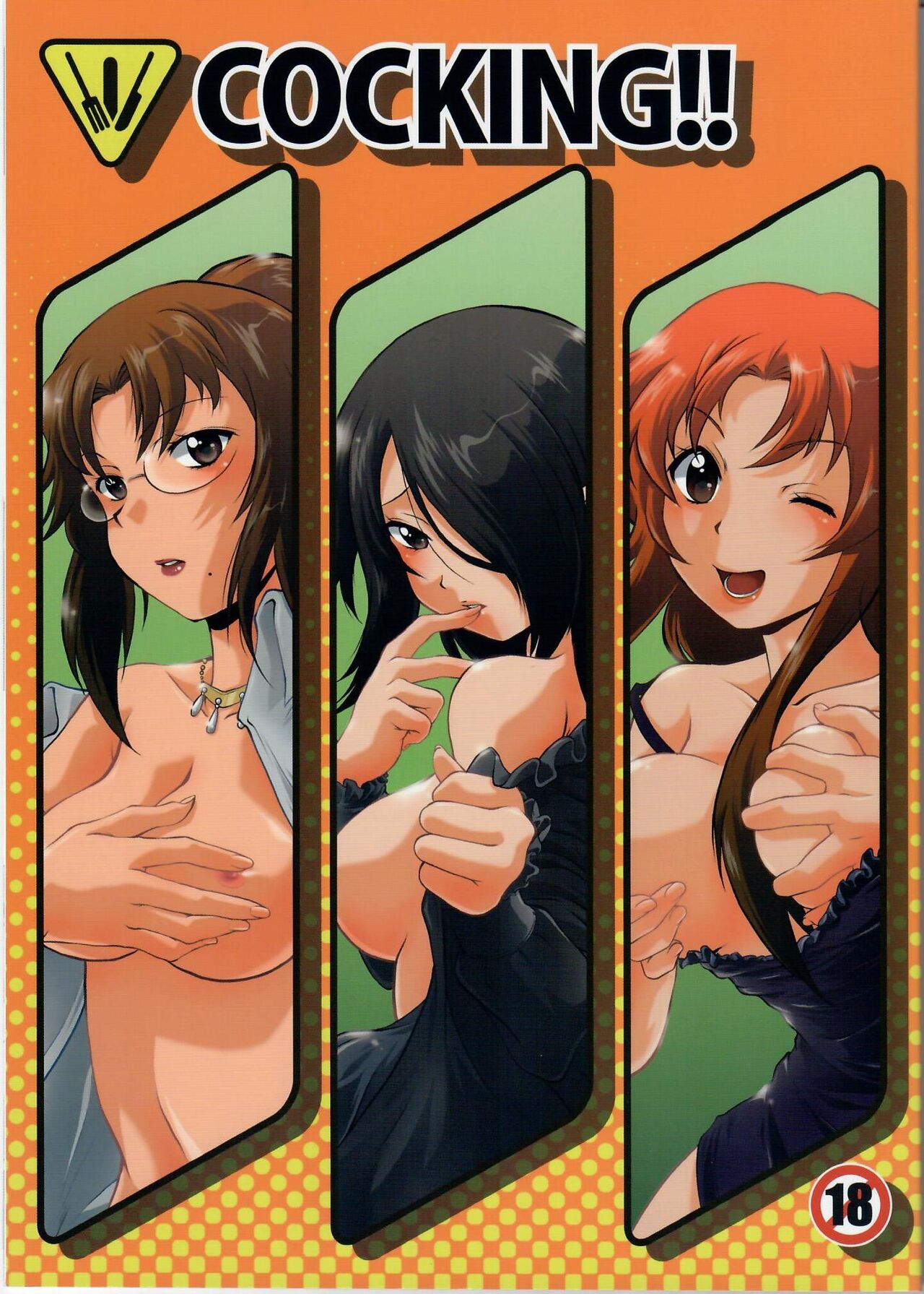 Cocking!! page 1 full