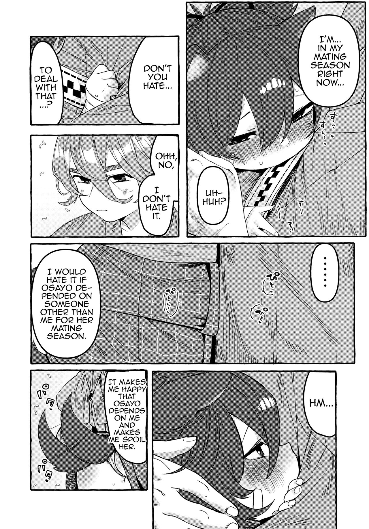 Sayowan page 10 full