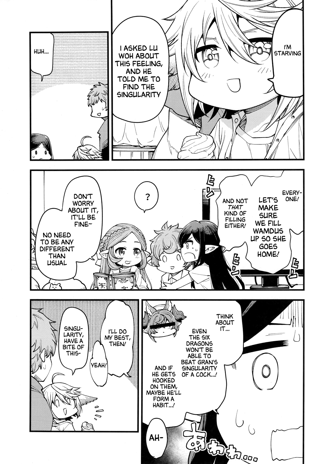 Gen Paro Harvin Harem Apart Wamdus Raihou Hen page 7 full