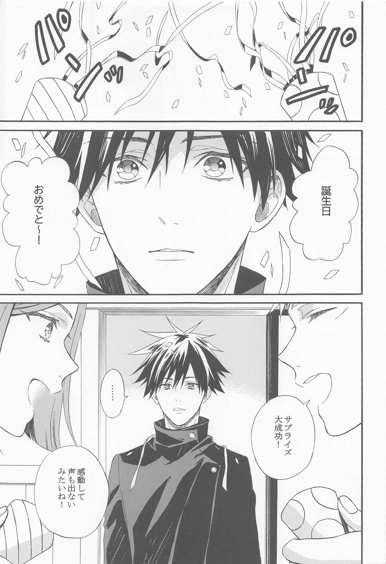 HAPPY WEDDING page 4 full