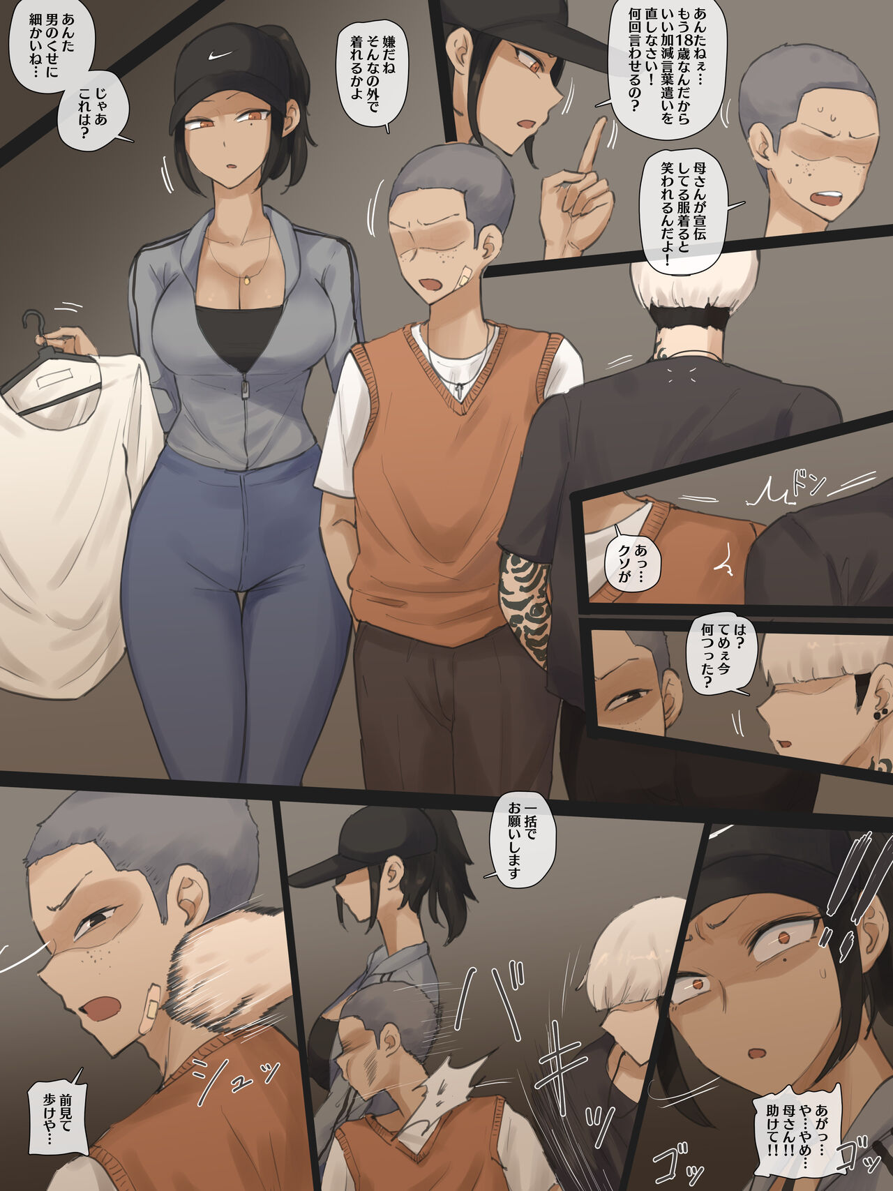 CONTRACT B&W page 6 full