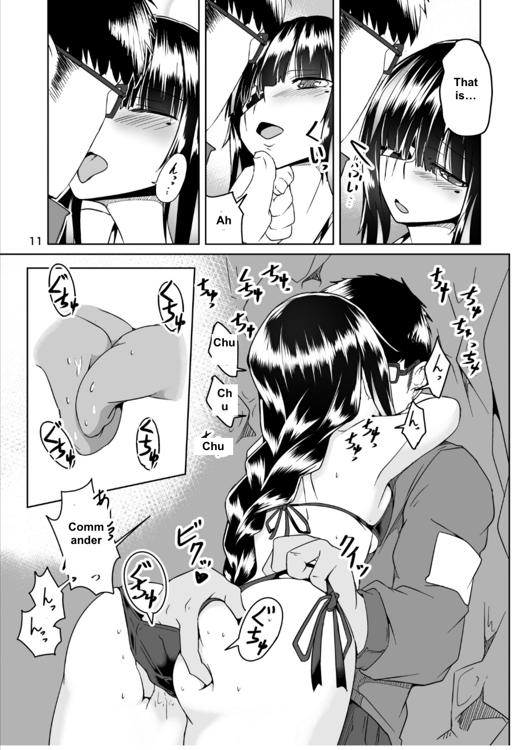 JANE DANIEL 2nd glass page 10 full