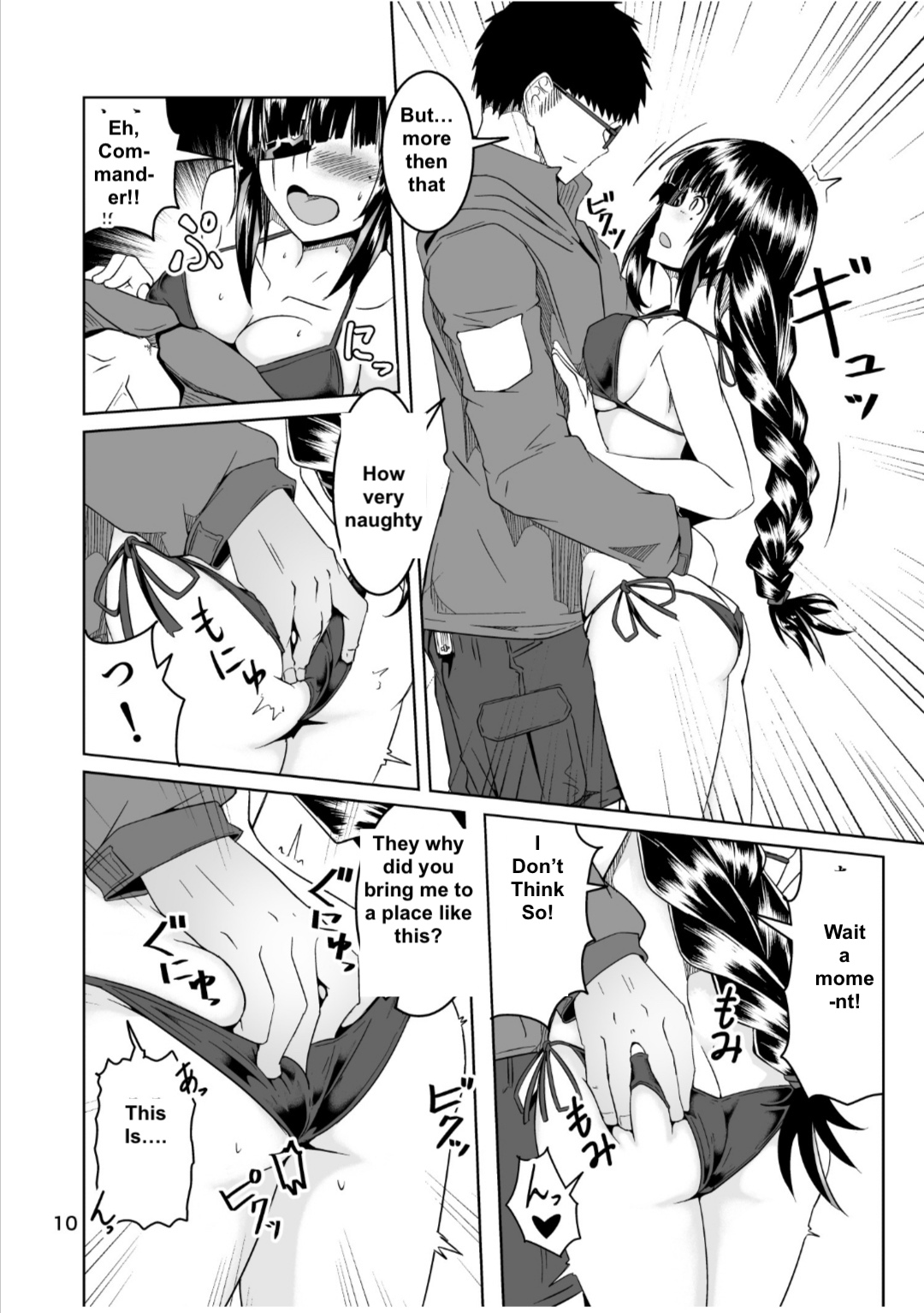 JANE DANIEL 2nd glass page 9 full