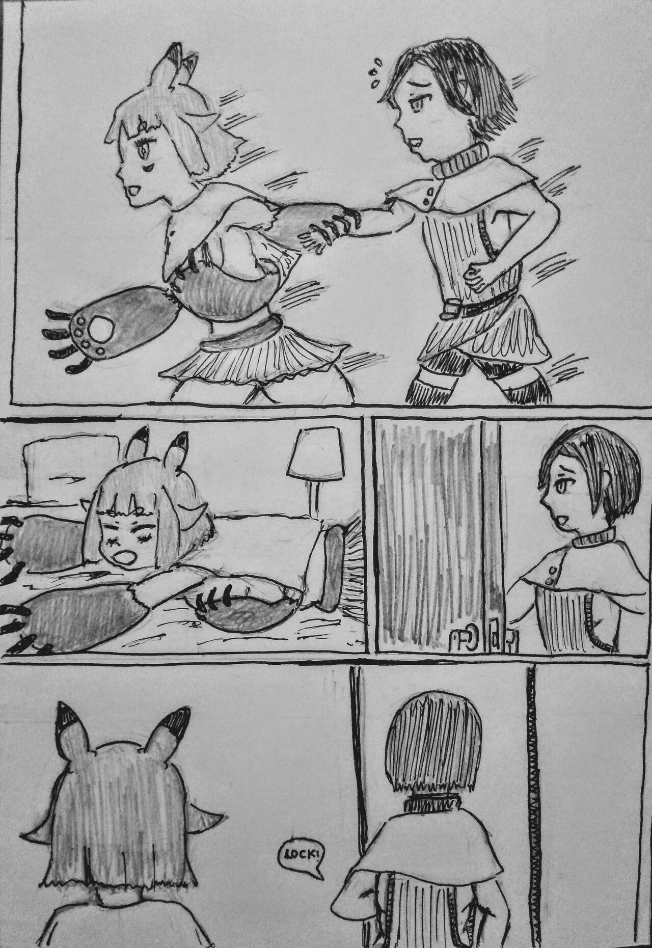 The monster and trap page 1 full