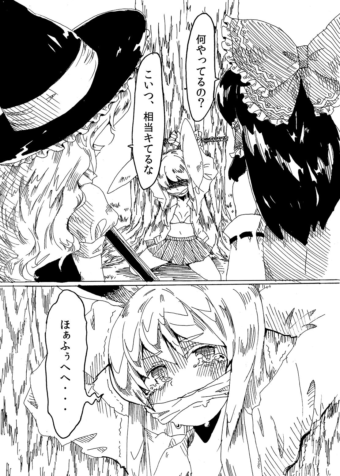 Itazura Usagi ni Oshioki o page 2 full