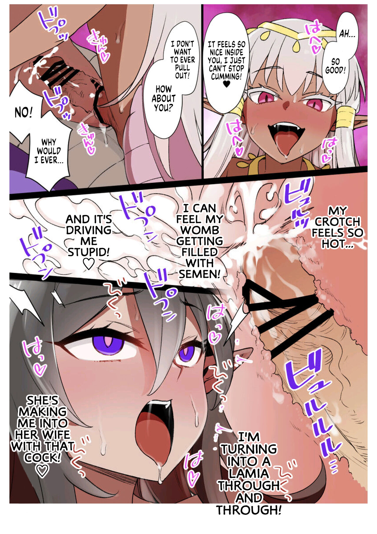 Lamia no Hanayome | Lamia's Bride page 7 full