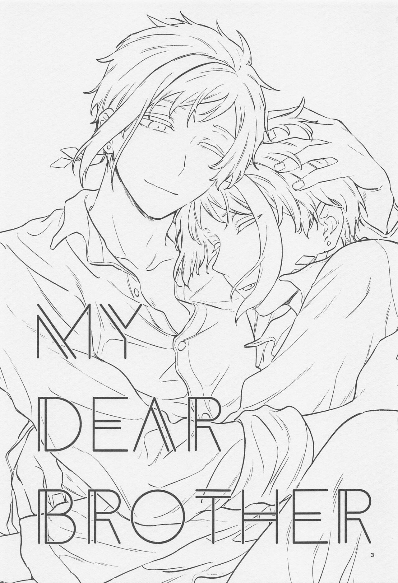 Haikei Kyoudai - My Dear Brother page 2 full