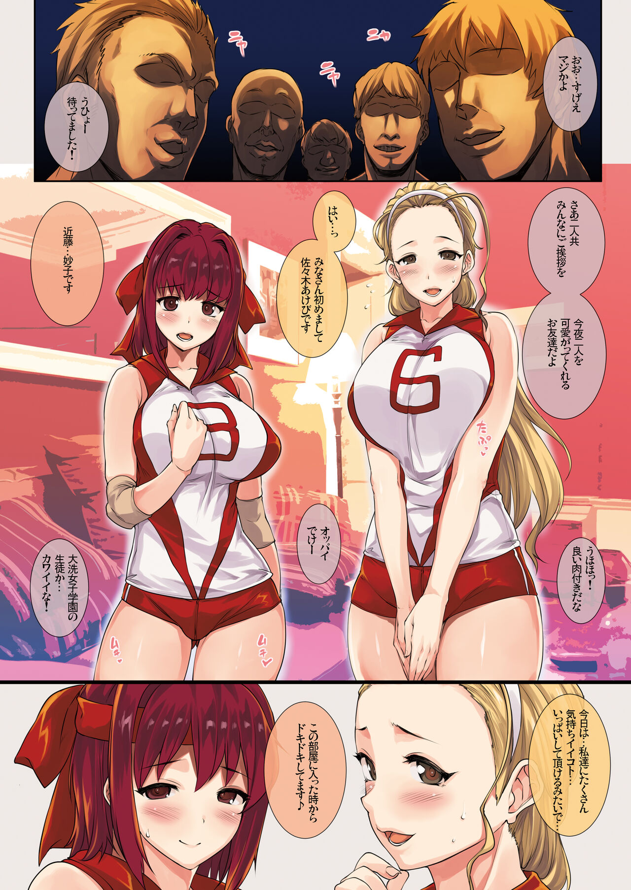 G&P FULL MAX!!! page 7 full