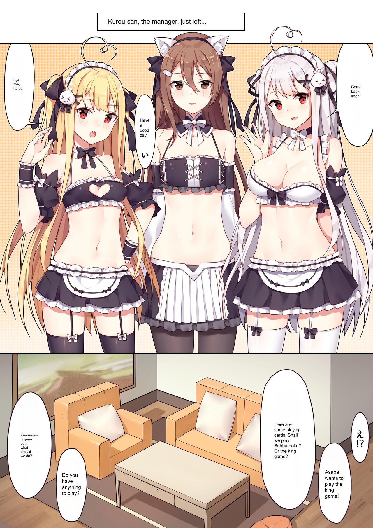 Girls and the King's Tea Party | King's Game Tea Party page 1 full