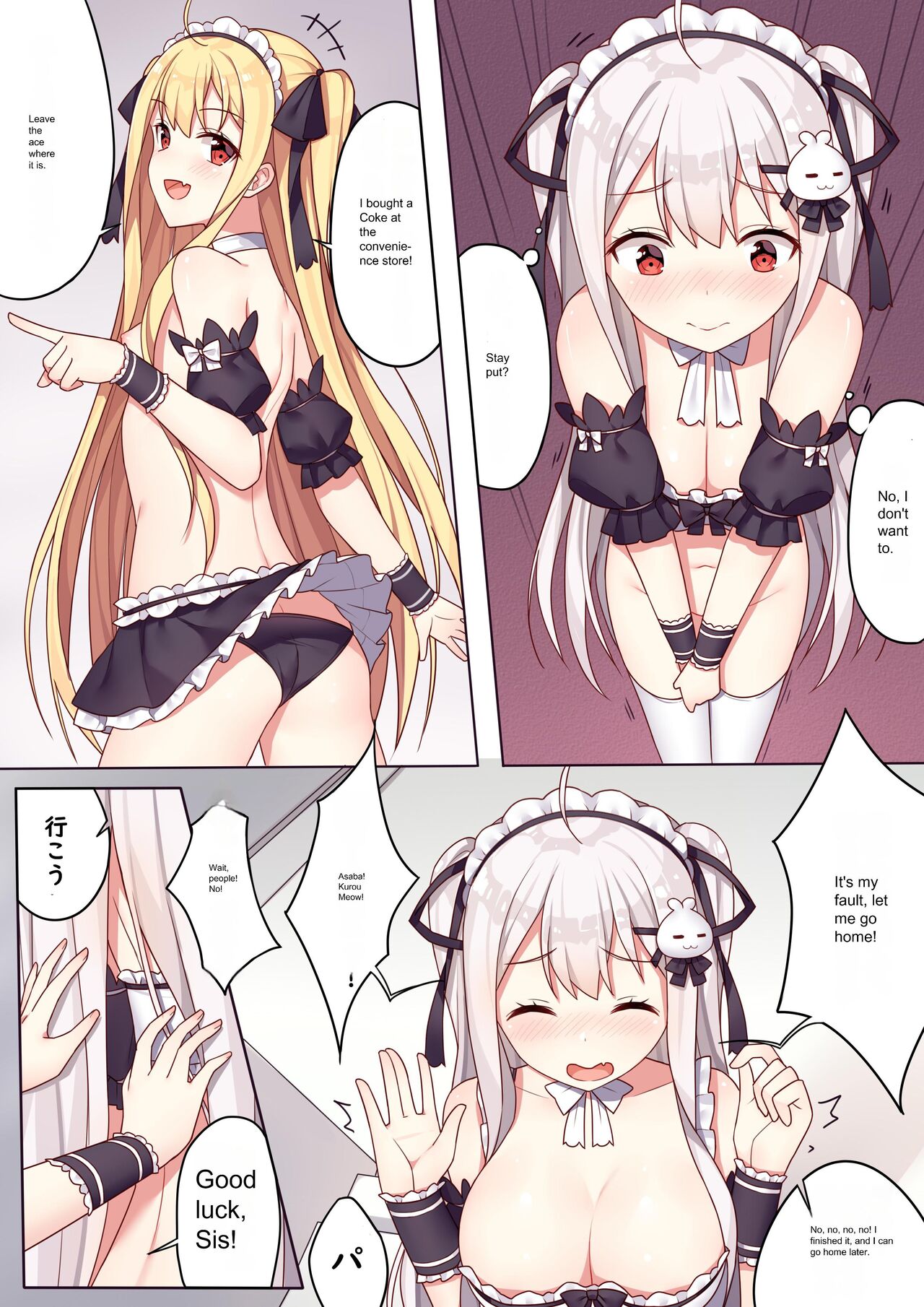 Girls and the King's Tea Party | King's Game Tea Party page 8 full