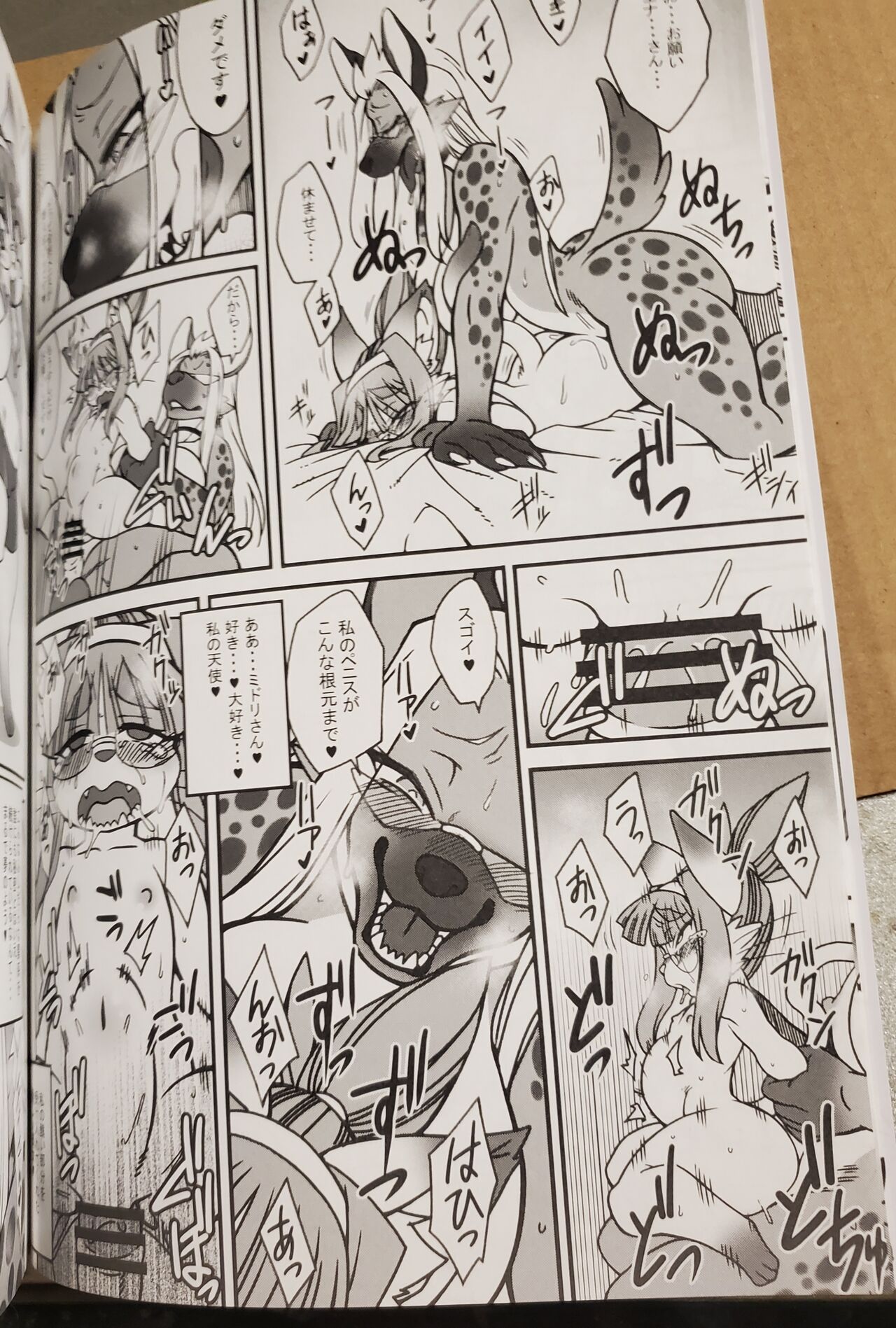 A Cat's Heart is Easy to Change page 6 full