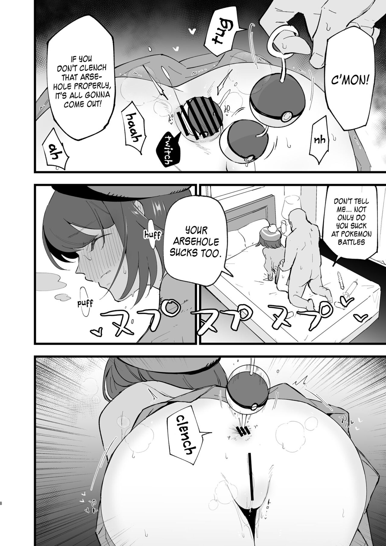 Haiboku Yuuri-chan 2 | Gloria's Defeat 2 page 7 full