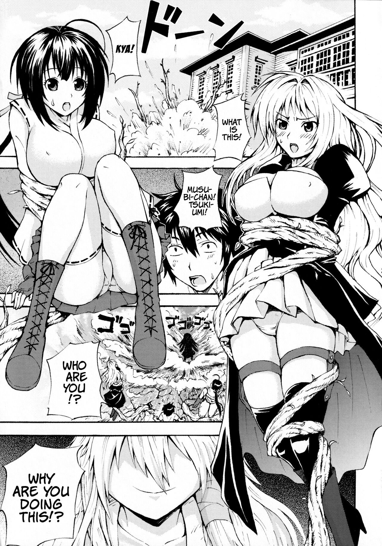 Sekireki Kuu-chan no Gyakushuu | Sekirki Kuu-Chan's Counter-Attack page 3 full