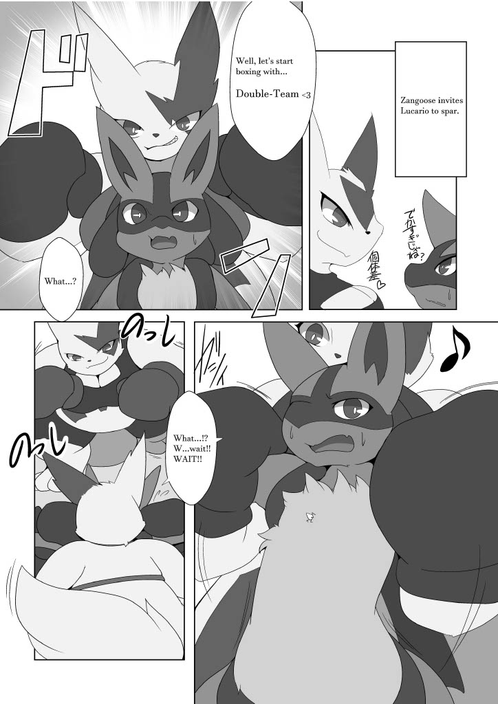 Dominated 3 page 3 full