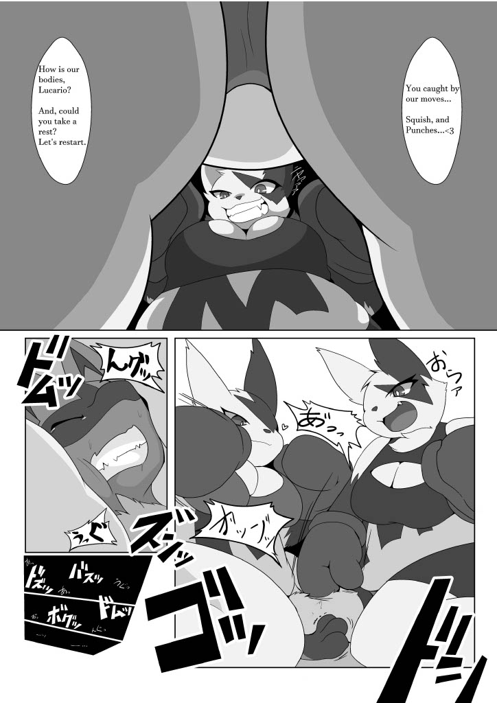 Dominated 3 page 9 full