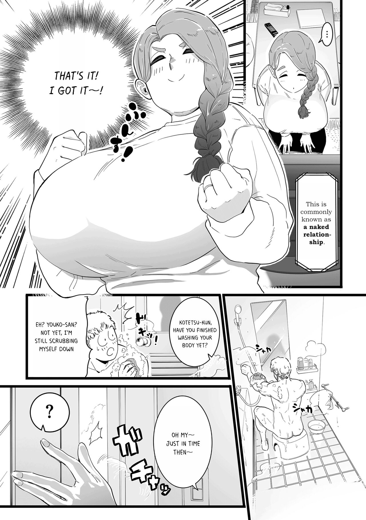 Mama Haha Tsukushi Zenpen | The duty of a Mother ~First Part~ page 3 full