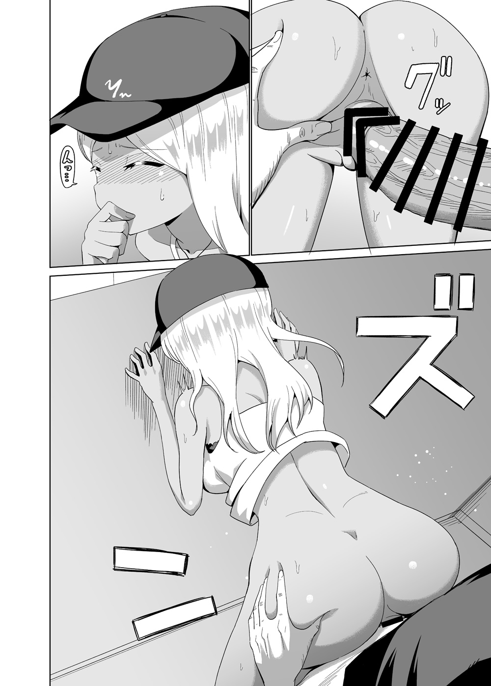 Kuro Gal to Elevator ni Tojikomerareru Hanashi Tsuzuki page 10 full