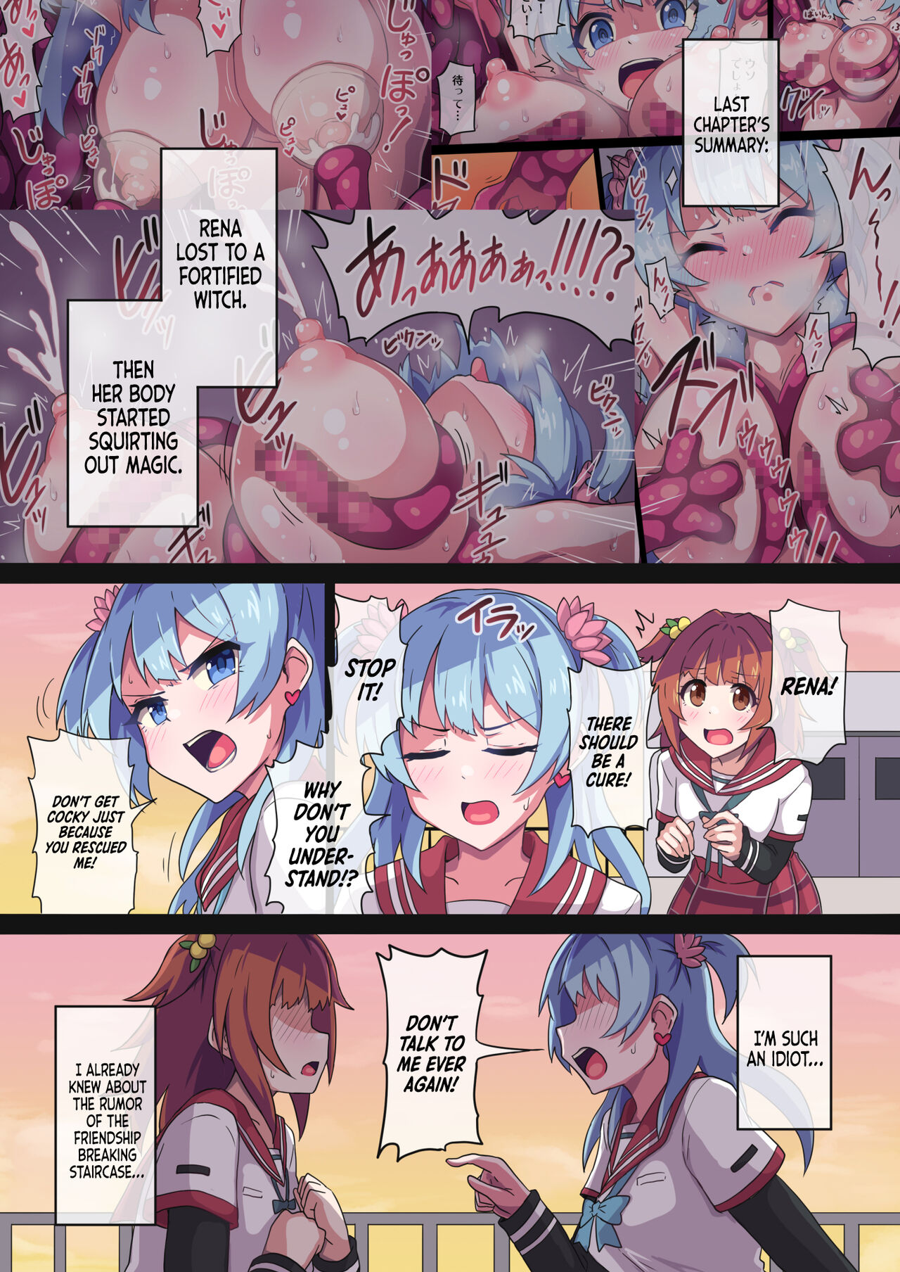 Rena-chan... Mata Mamorenakatta ne... | I Couldn't... Protect Rena... Again page 2 full