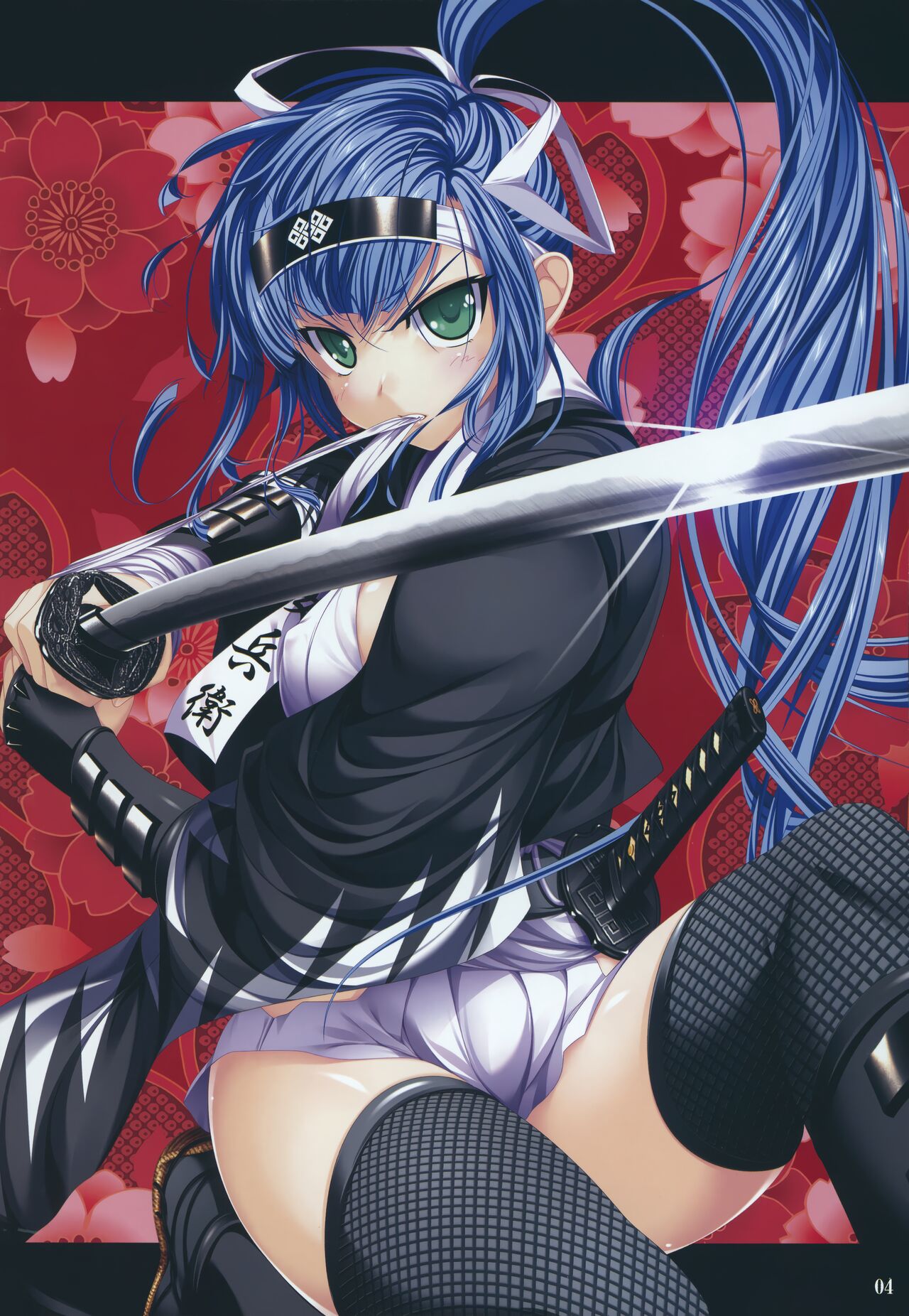 ChuSinGura 46+1 Art Compilation 2012-2016 page 3 full