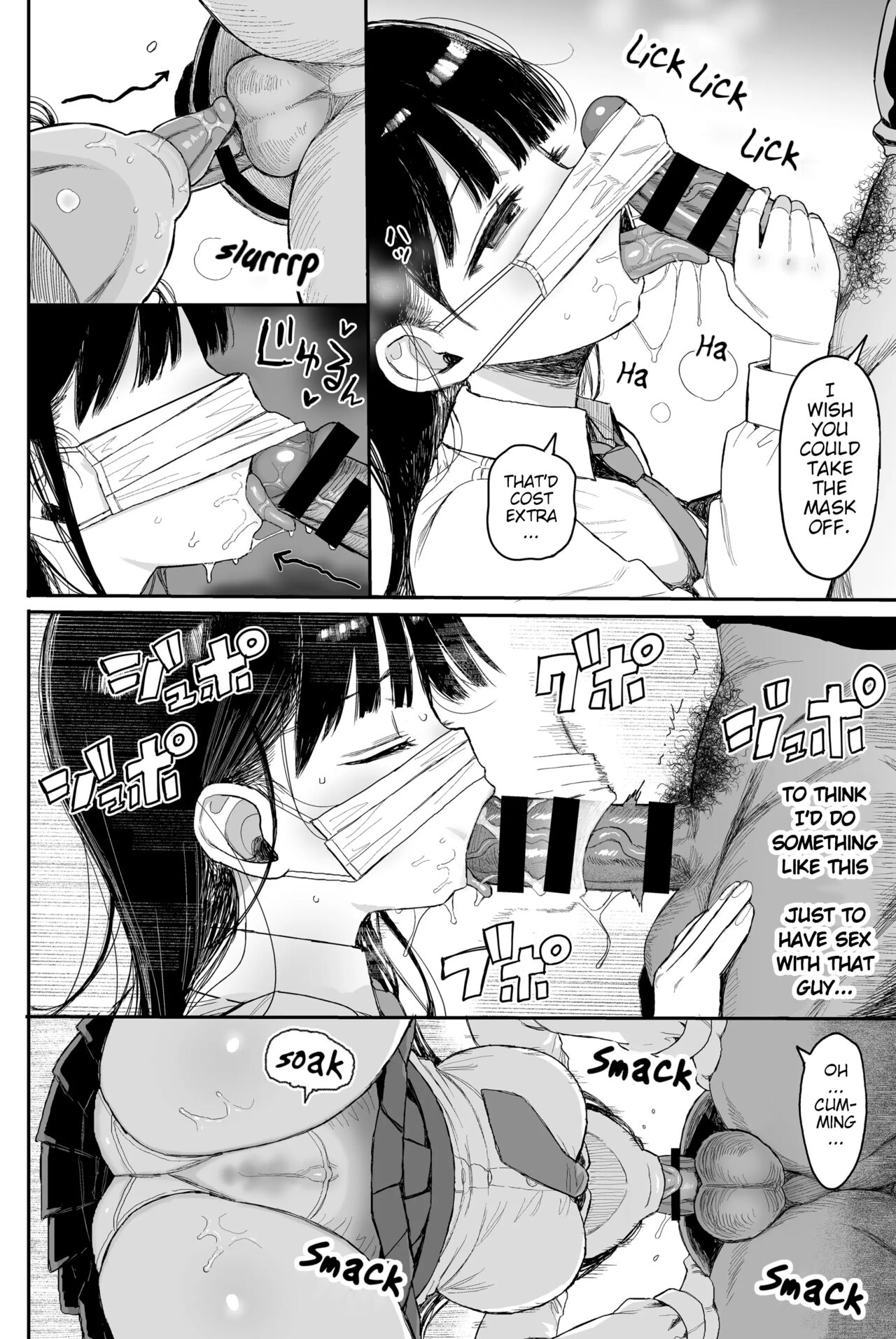Soushuuhen 1 no Omake no Tsuzuki | Continuation of Summary 1 Bonus page 7 full