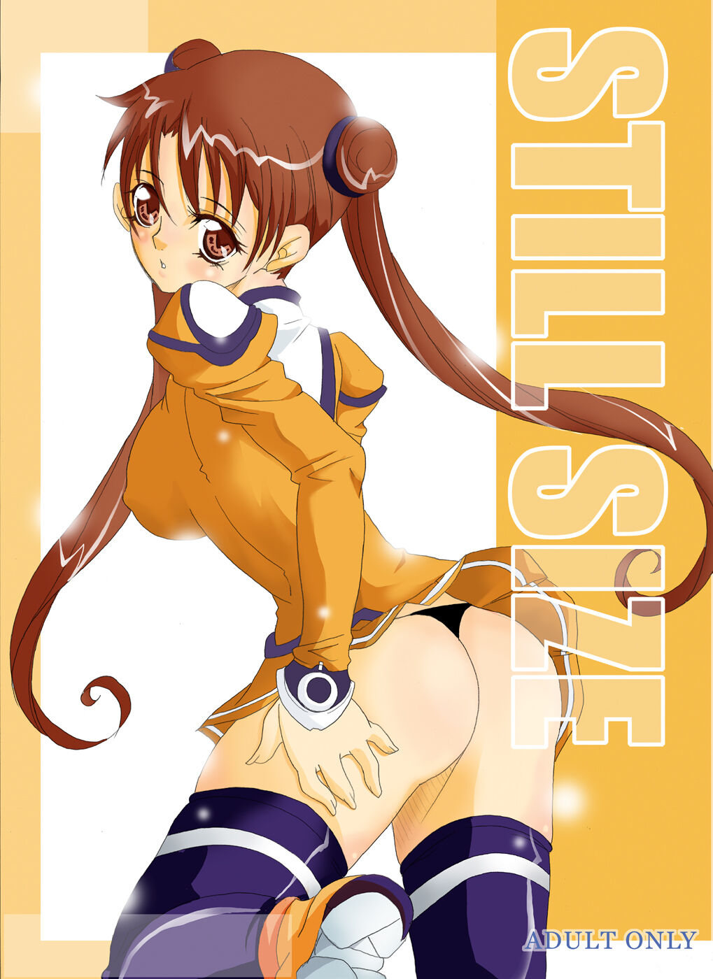 Tamanokoshi Zenbu Tsume 2001 ~ 2022 page 1 full