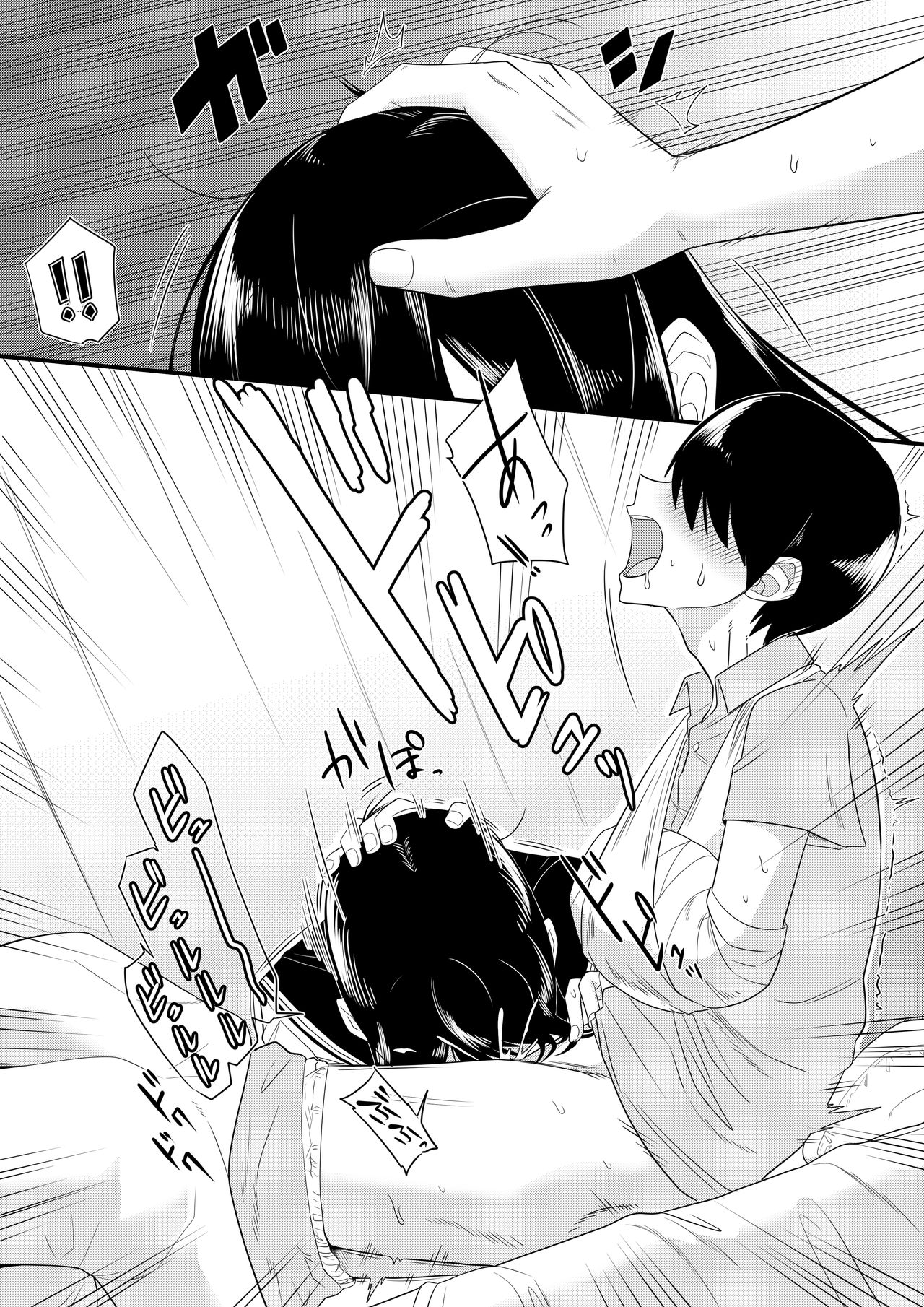 Sewazuki na Kyonyuu Gakkyuu Iinchou ch.1-6 page 8 full