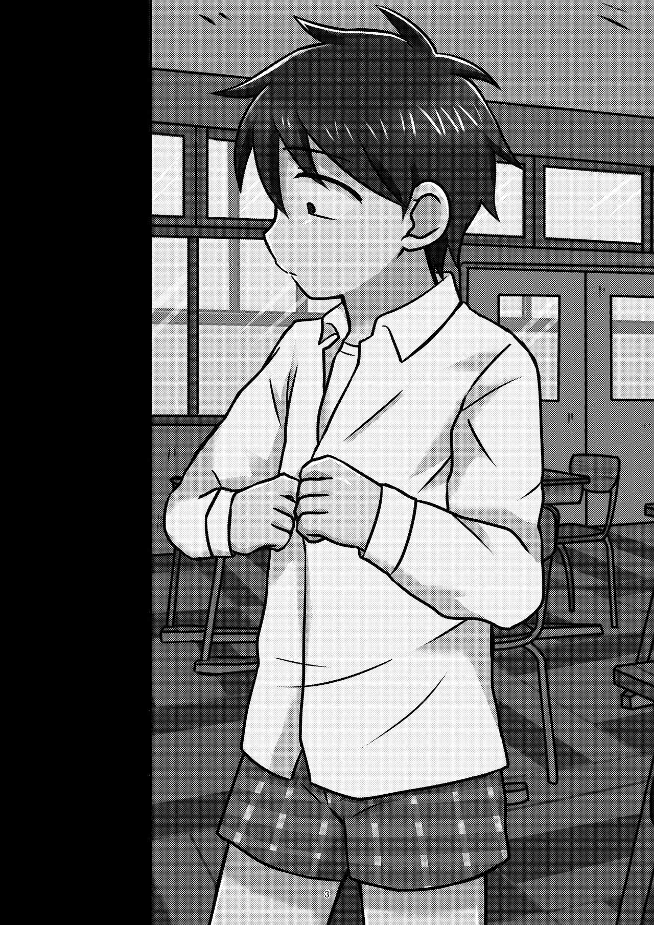 Notakezuka Nite page 2 full