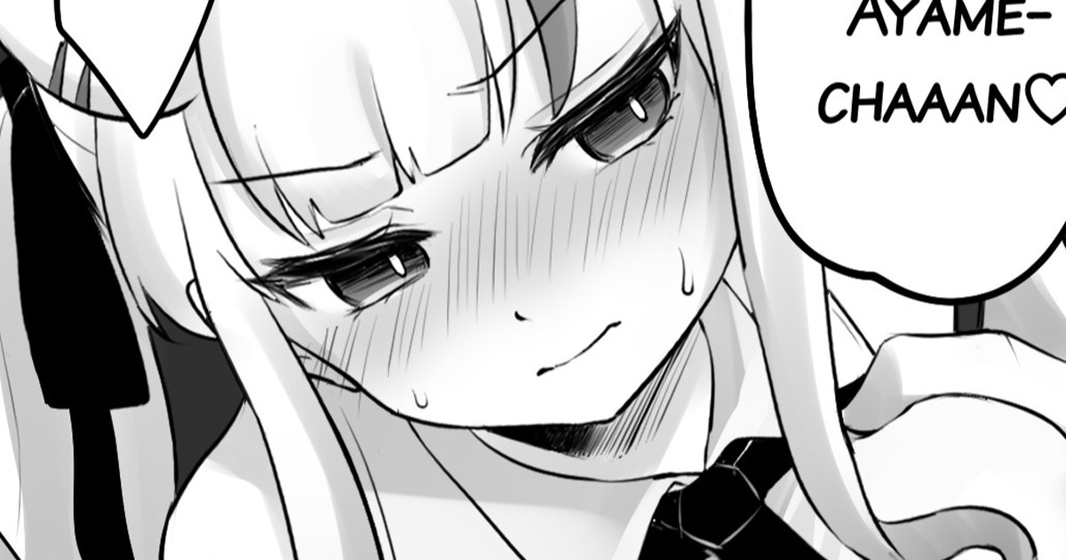 Ayame to Karaoke "NTR ver" | Karaoke with Ayame "NTR" page 1 full