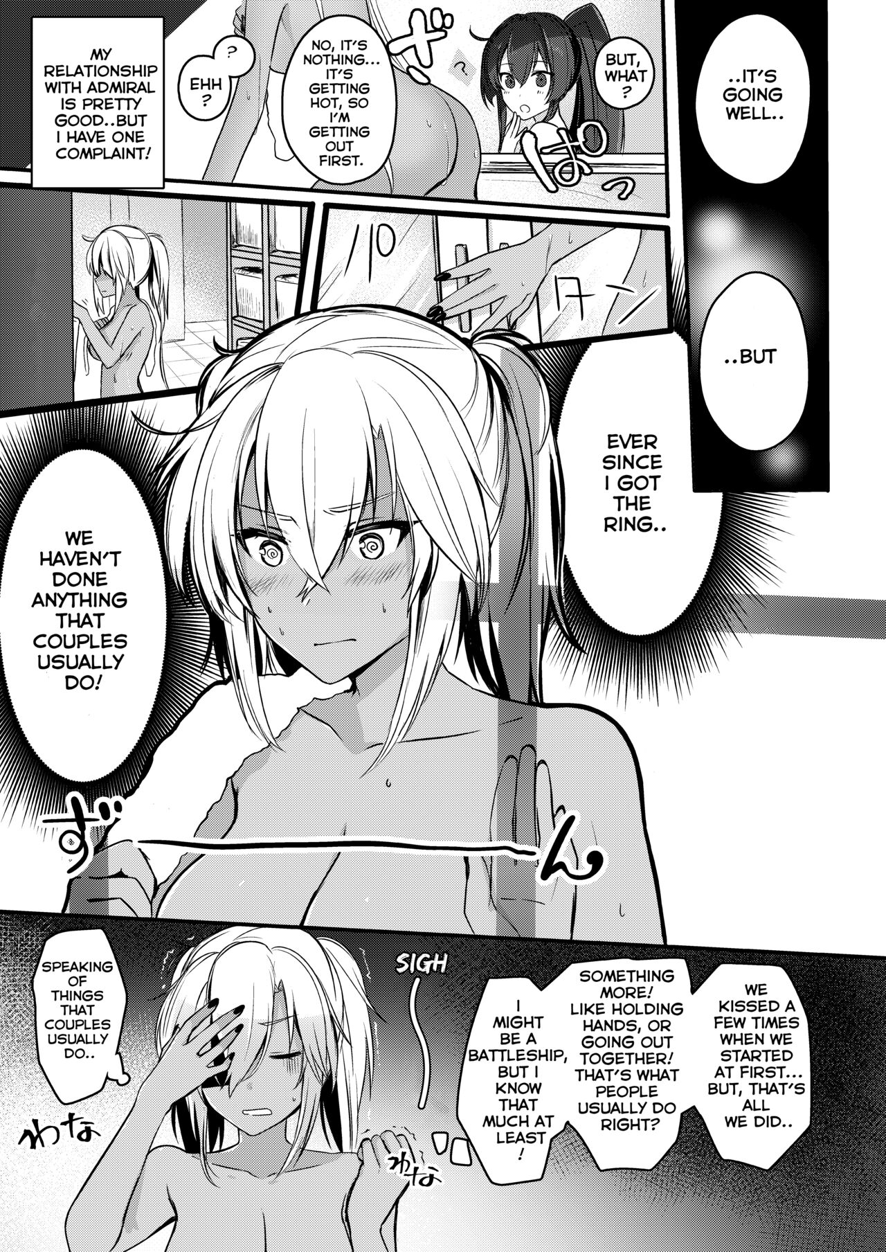 Musashi-san no Yoru Jijou Shoya Hen page 5 full