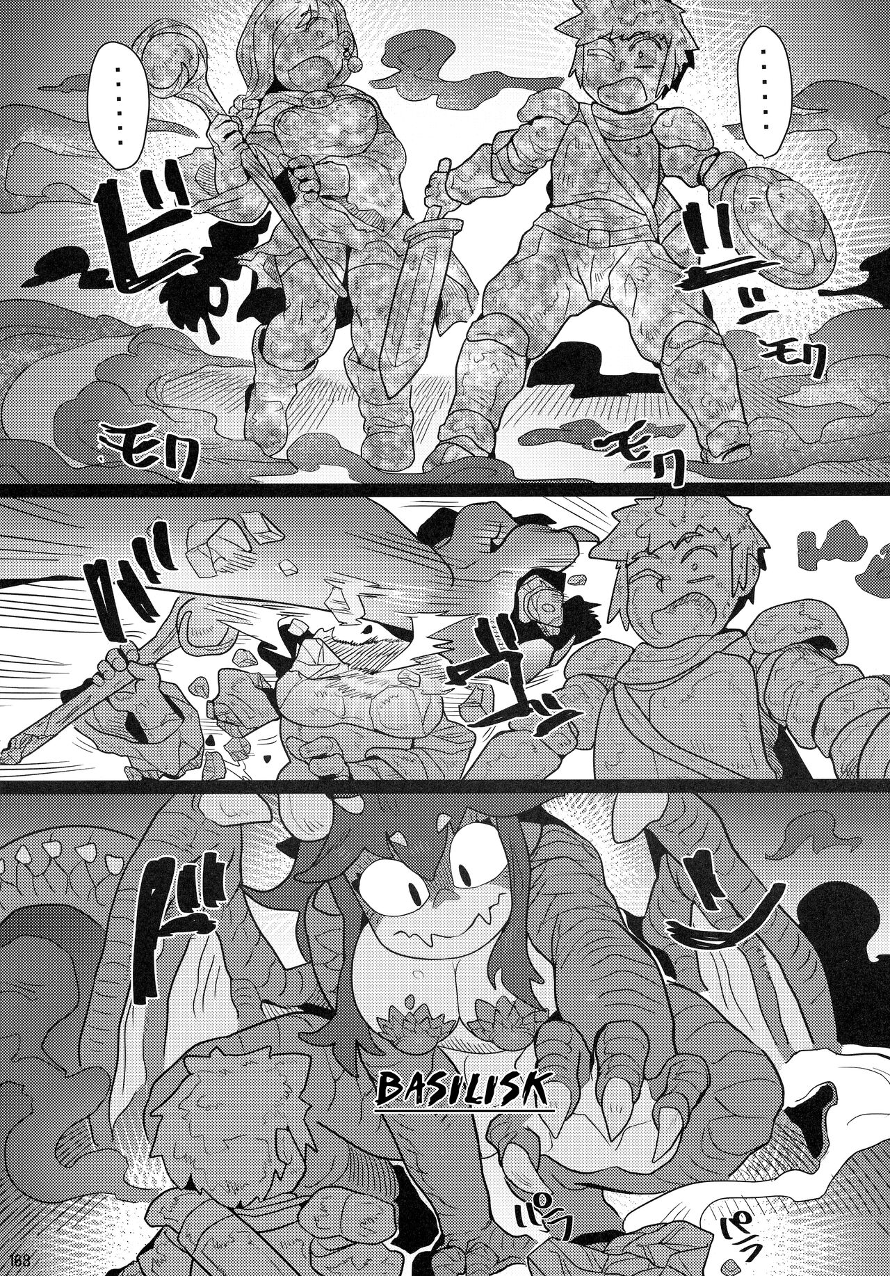 Nekubila's Kemo-mon story page 4 full