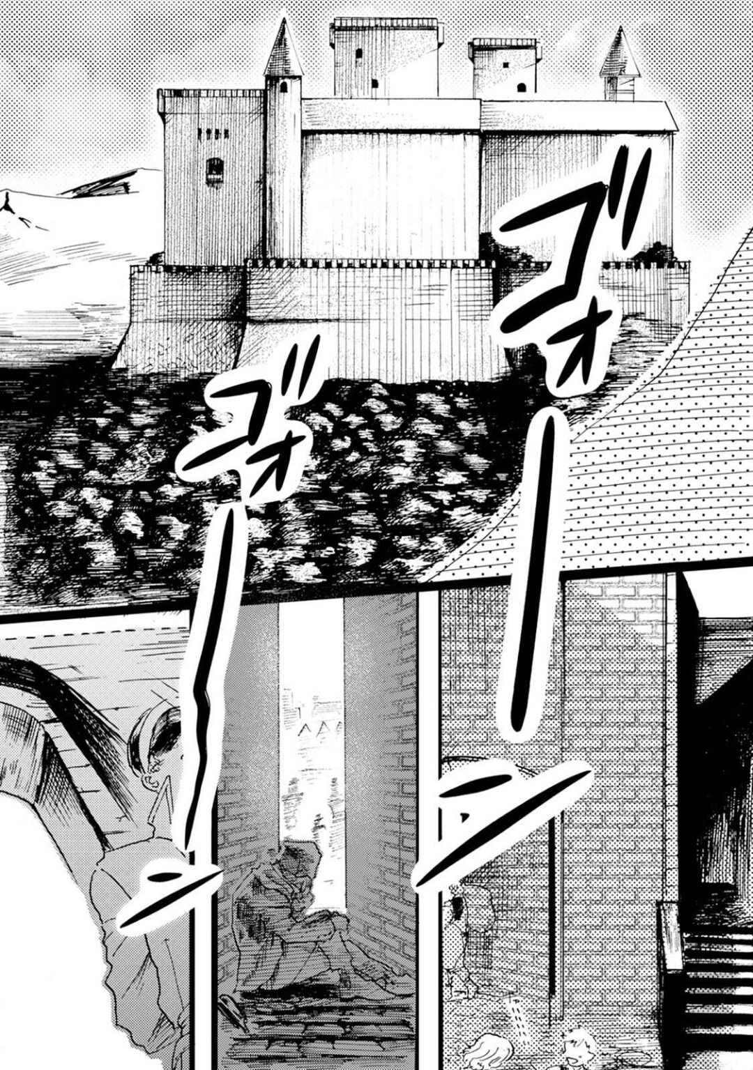 Idol yo, Kuni wo Idake. 1-4 page 7 full