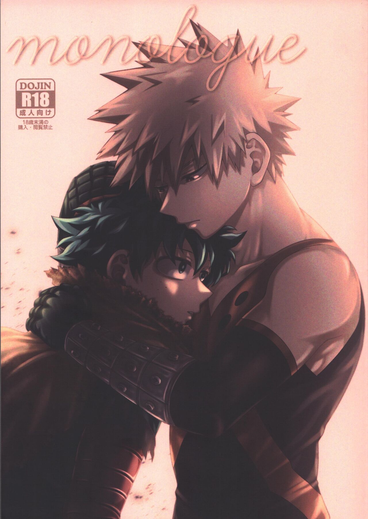 monologue page 1 full