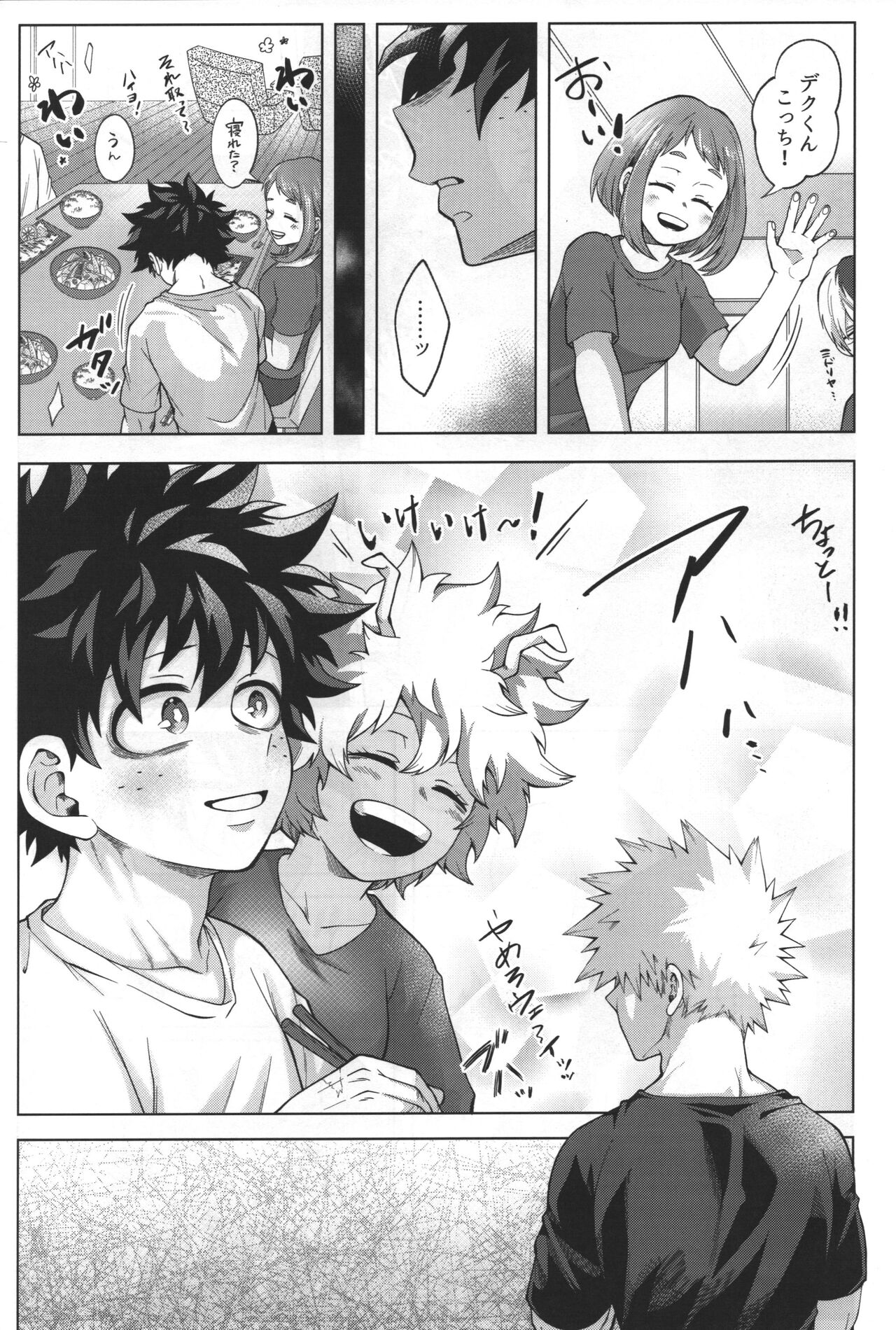 monologue page 10 full