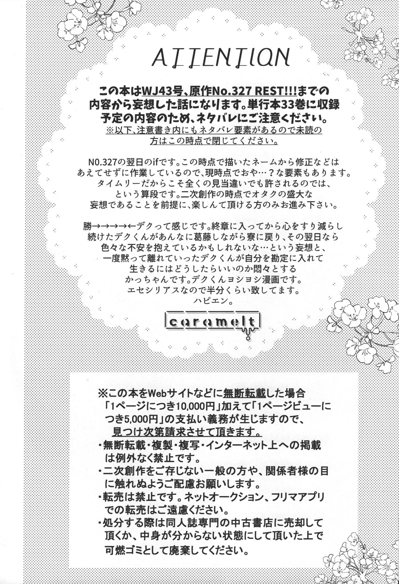 monologue page 3 full