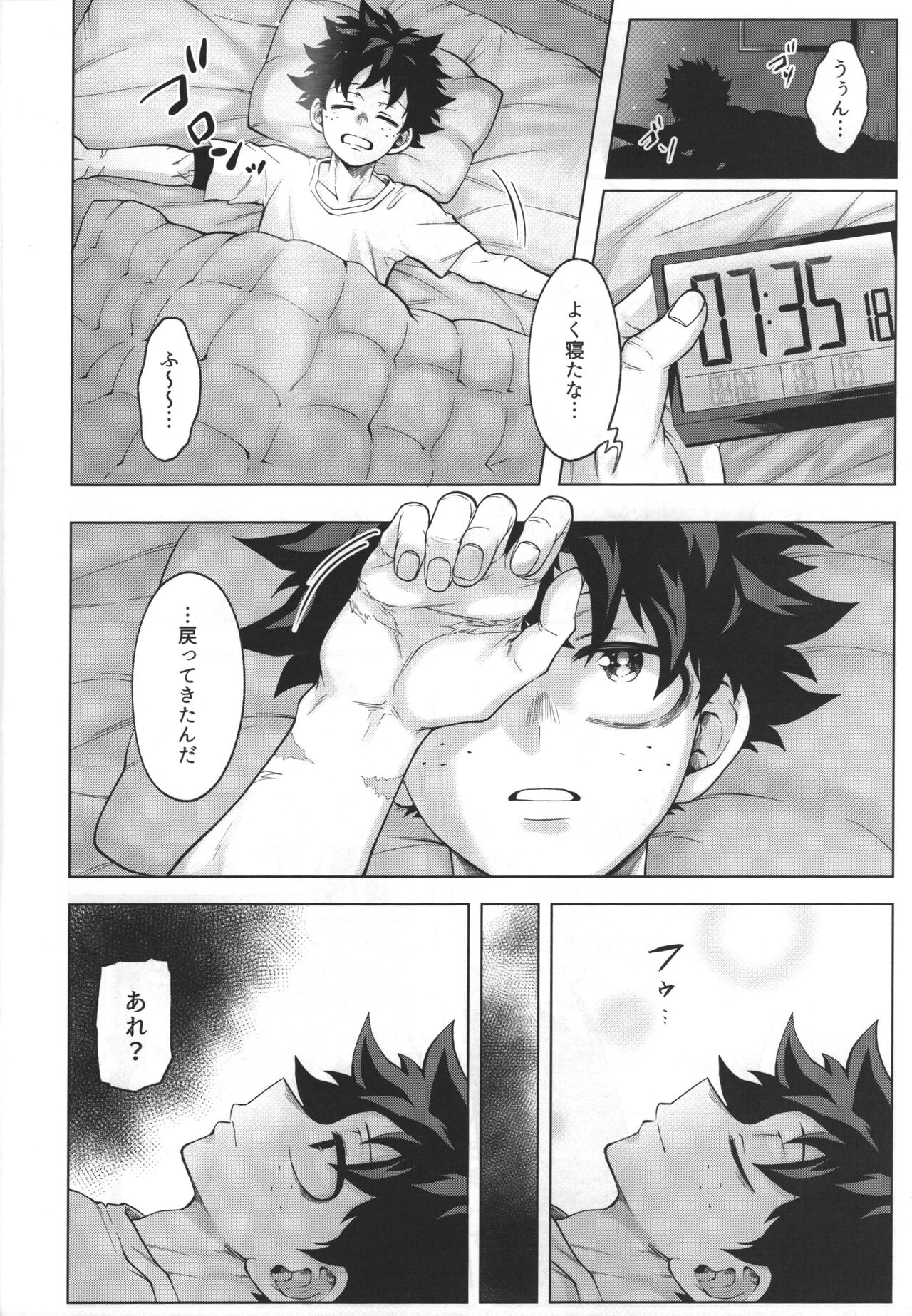 monologue page 5 full