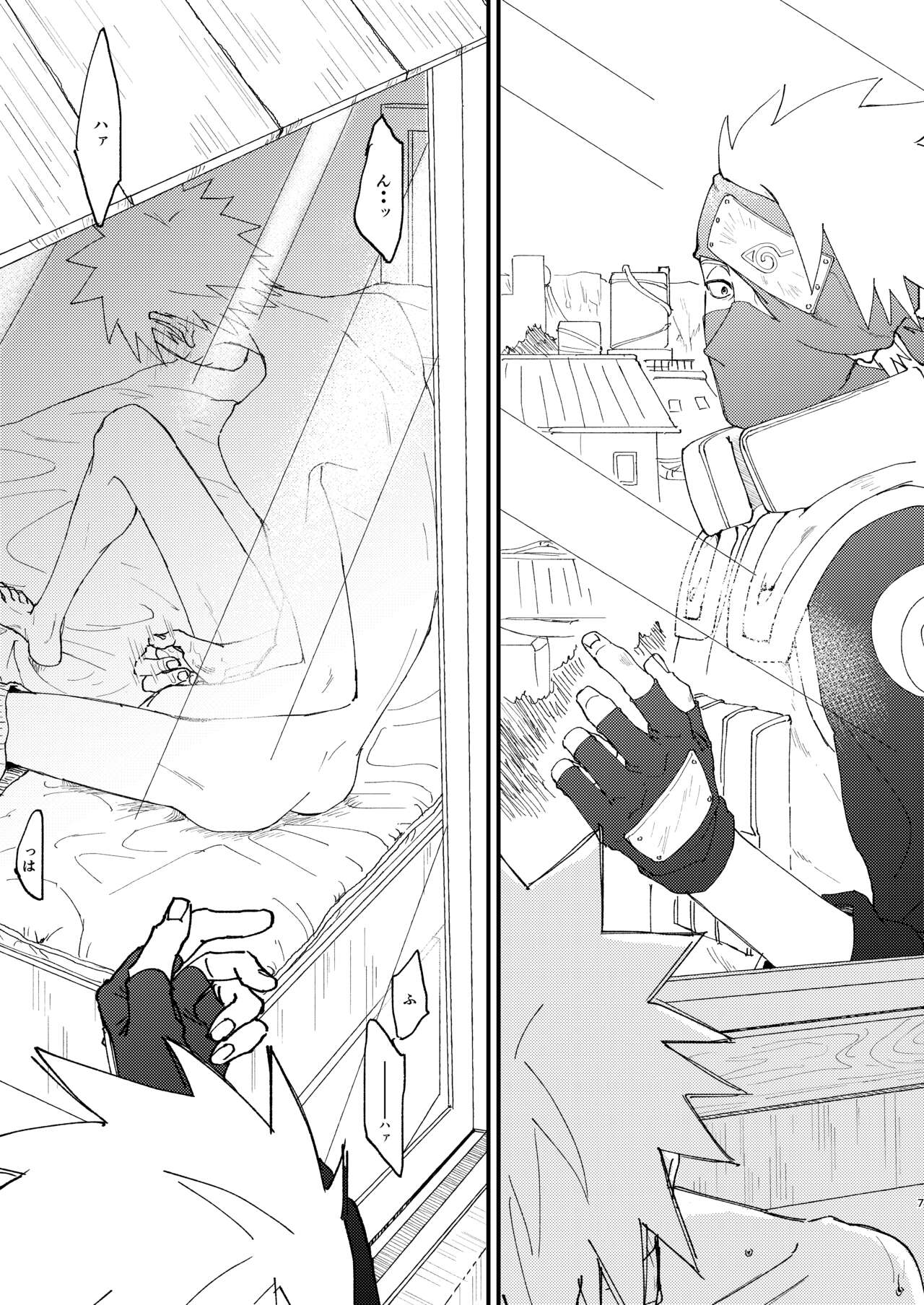 Ookami wa Hitsuji no Yume o Miru page 6 full