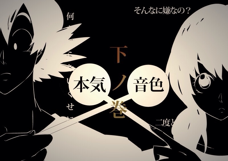 Volume 3 goku x chichi page 1 full