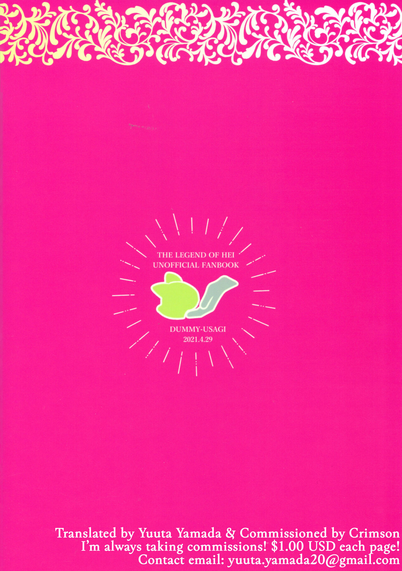 Mugen-sama, Dou ka Otawamure o page 2 full