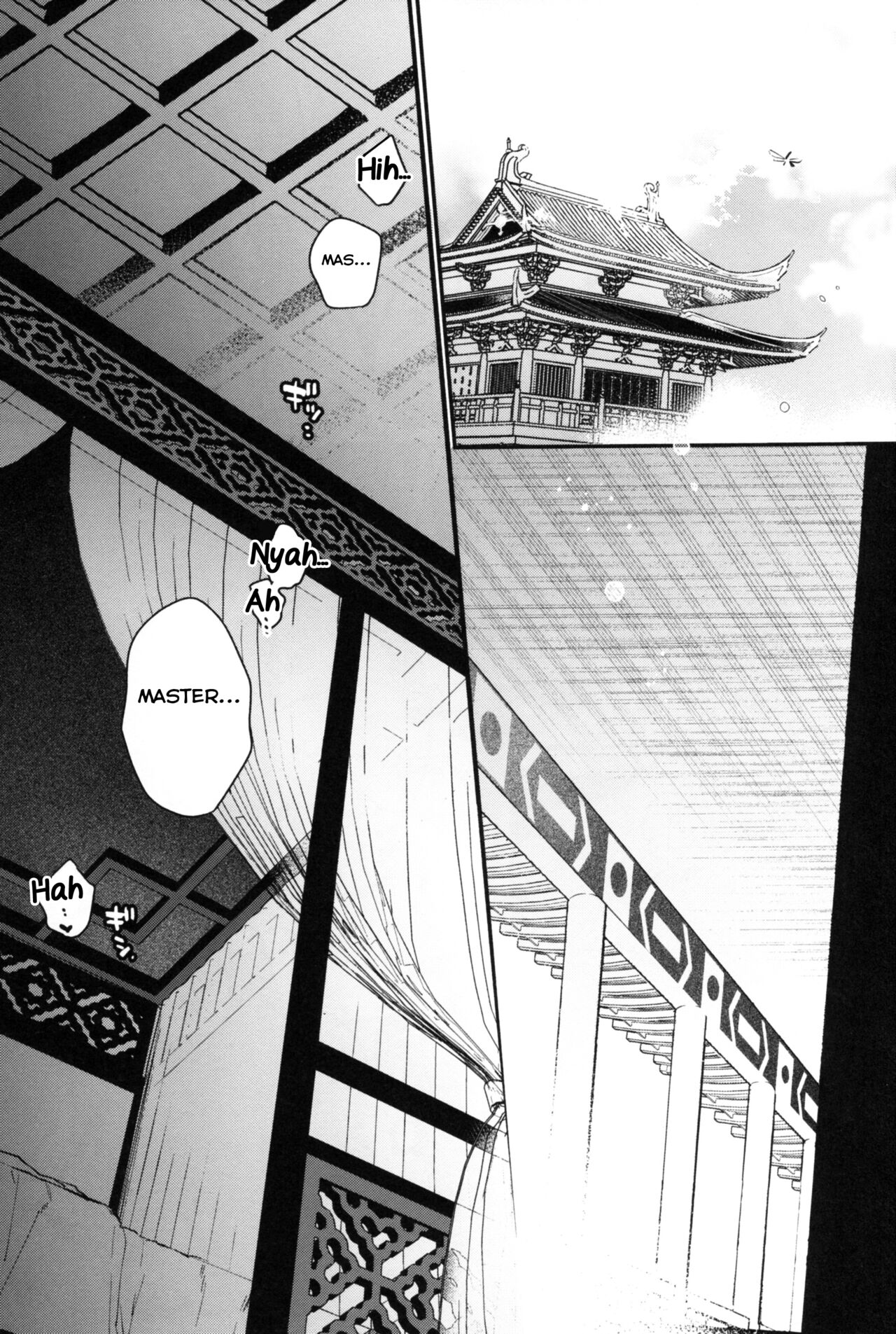 Mugen-sama, Dou ka Otawamure o page 7 full